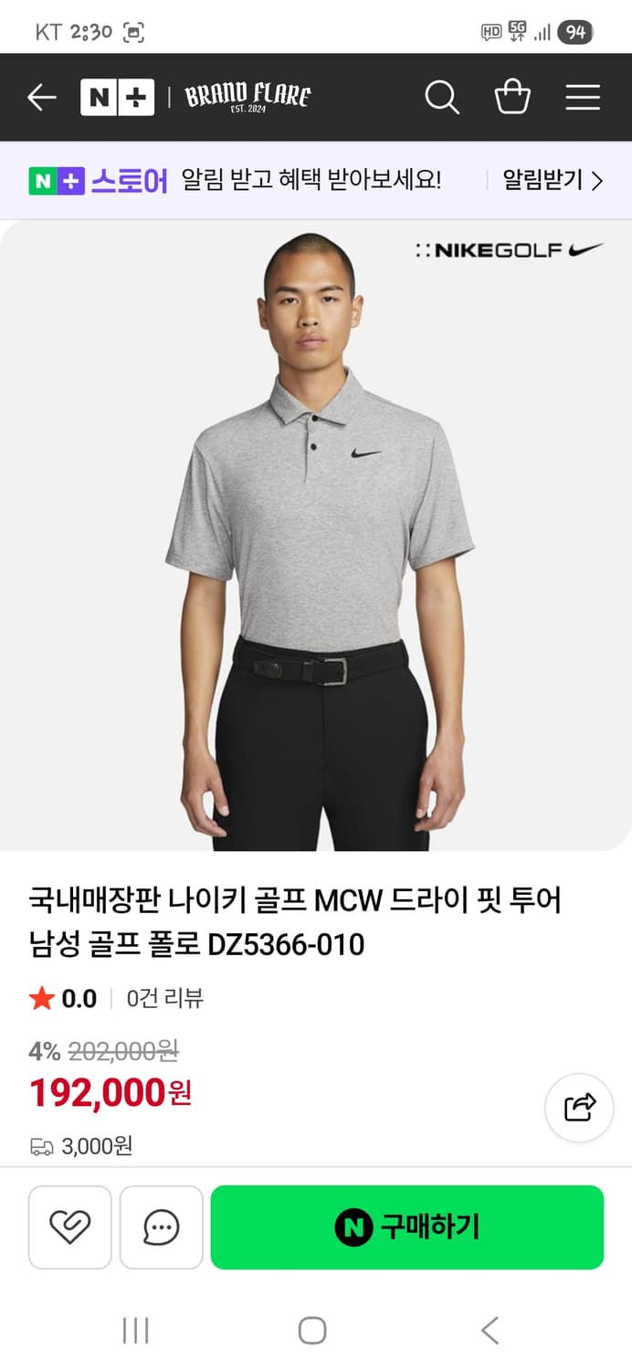 나이키 골프 드라이핏 투어 카라반팔 m 상품이미지6