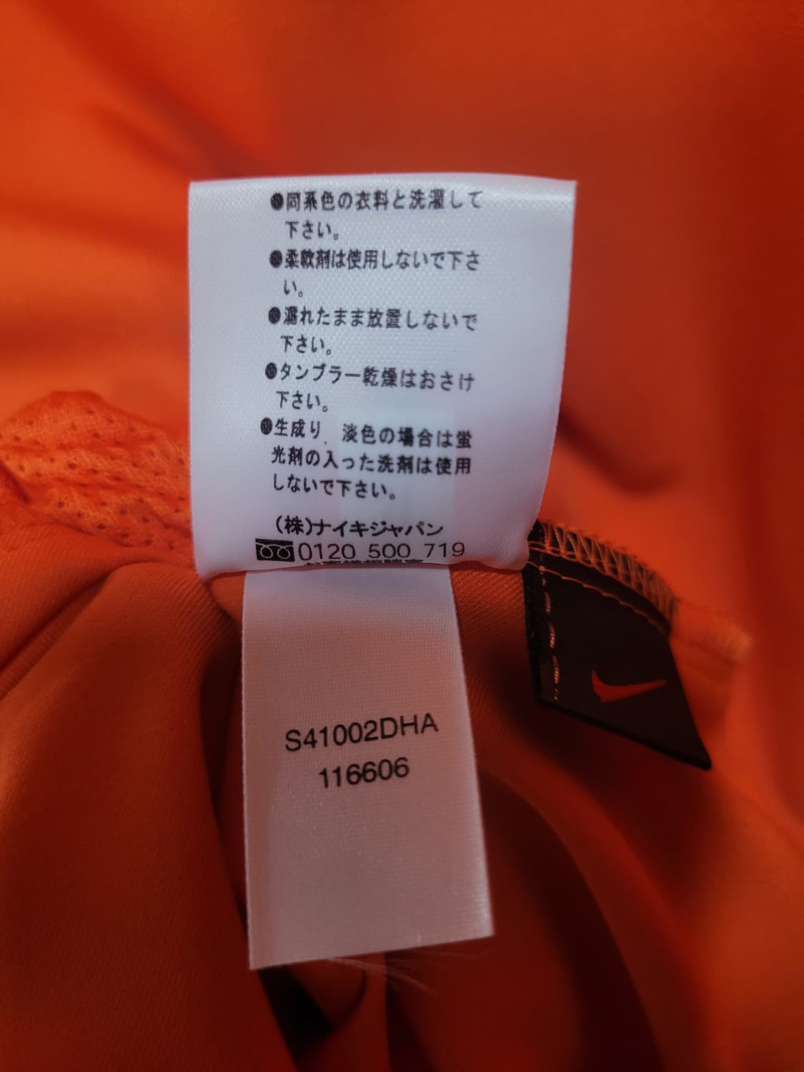 NIKE 나이키 네덜란드 2002 홈 유니폼 상품이미지6