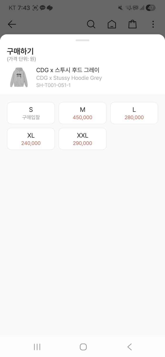 스투시 꼼데가르송 콜라보 후드티 상품이미지2