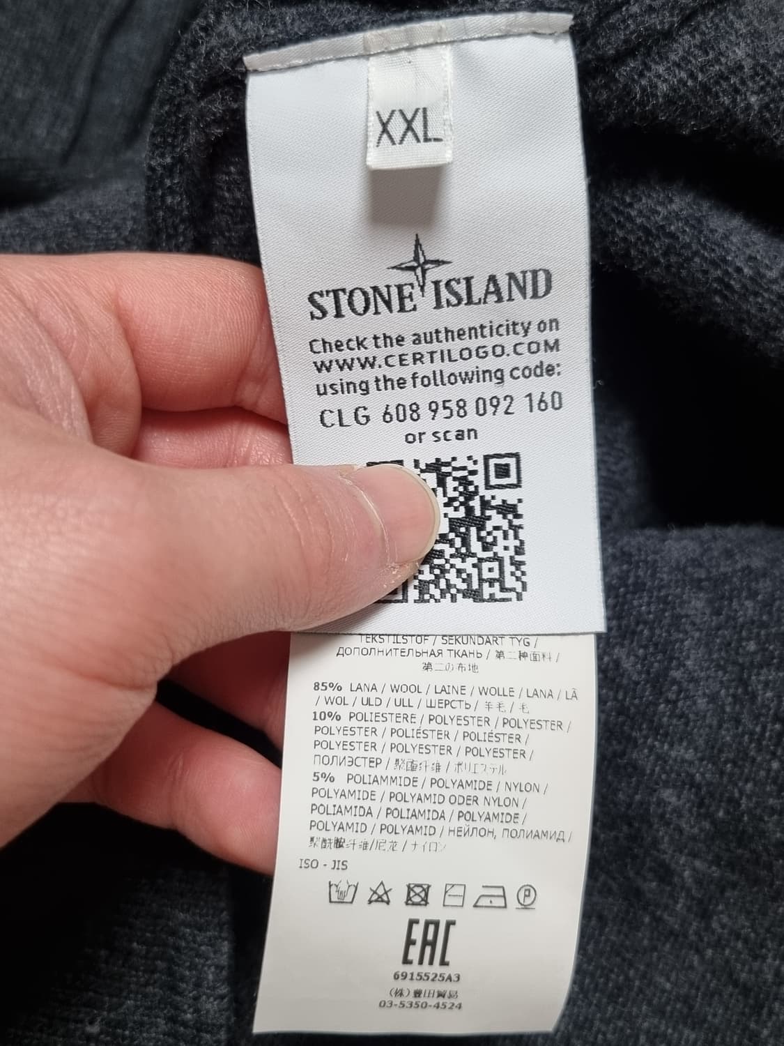 스톤아일랜드 반집업 니트 상품이미지4