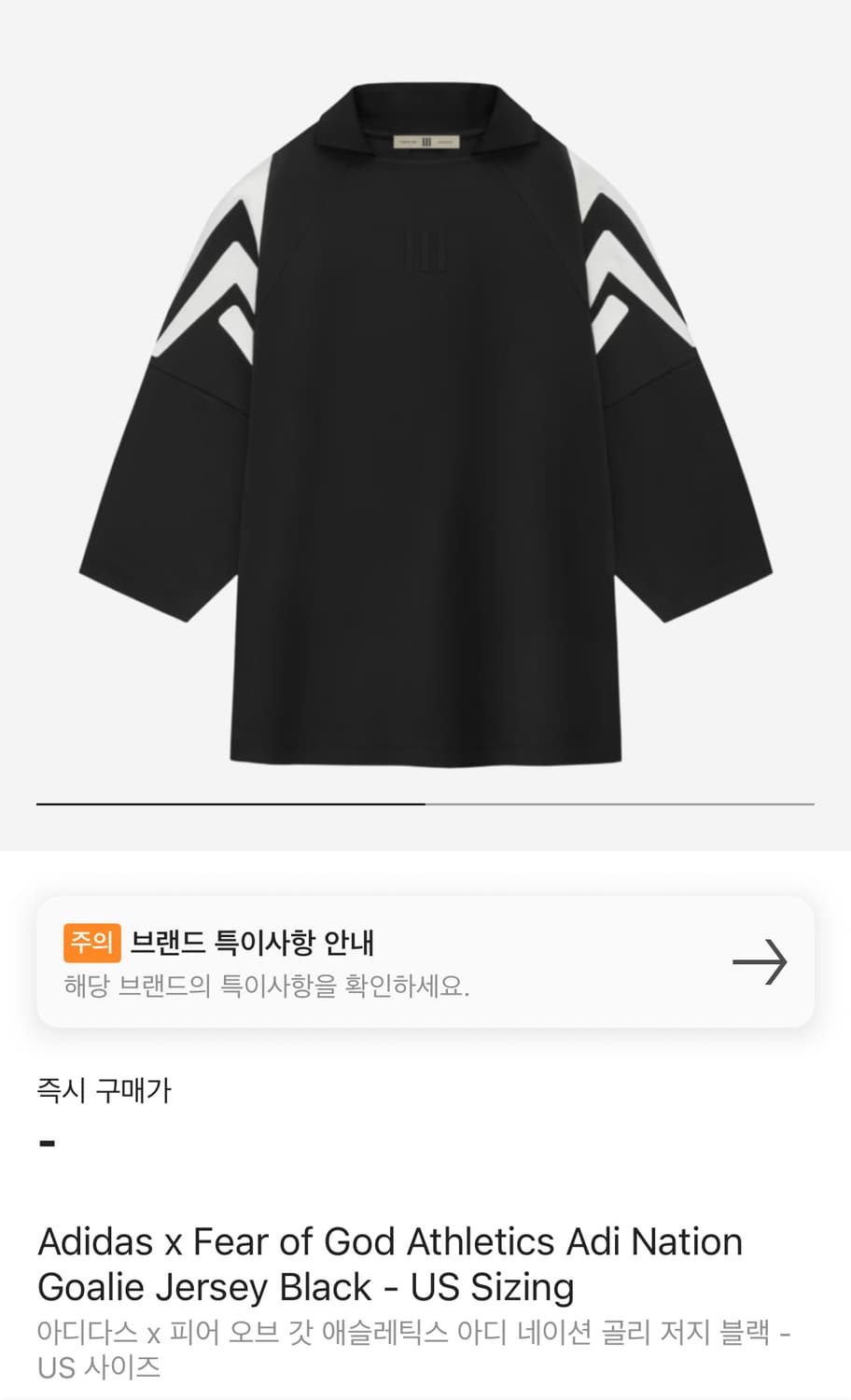 아디다스 X 피어오브갓 골리 저지 블랙 US M(KR L) 상품이미지1