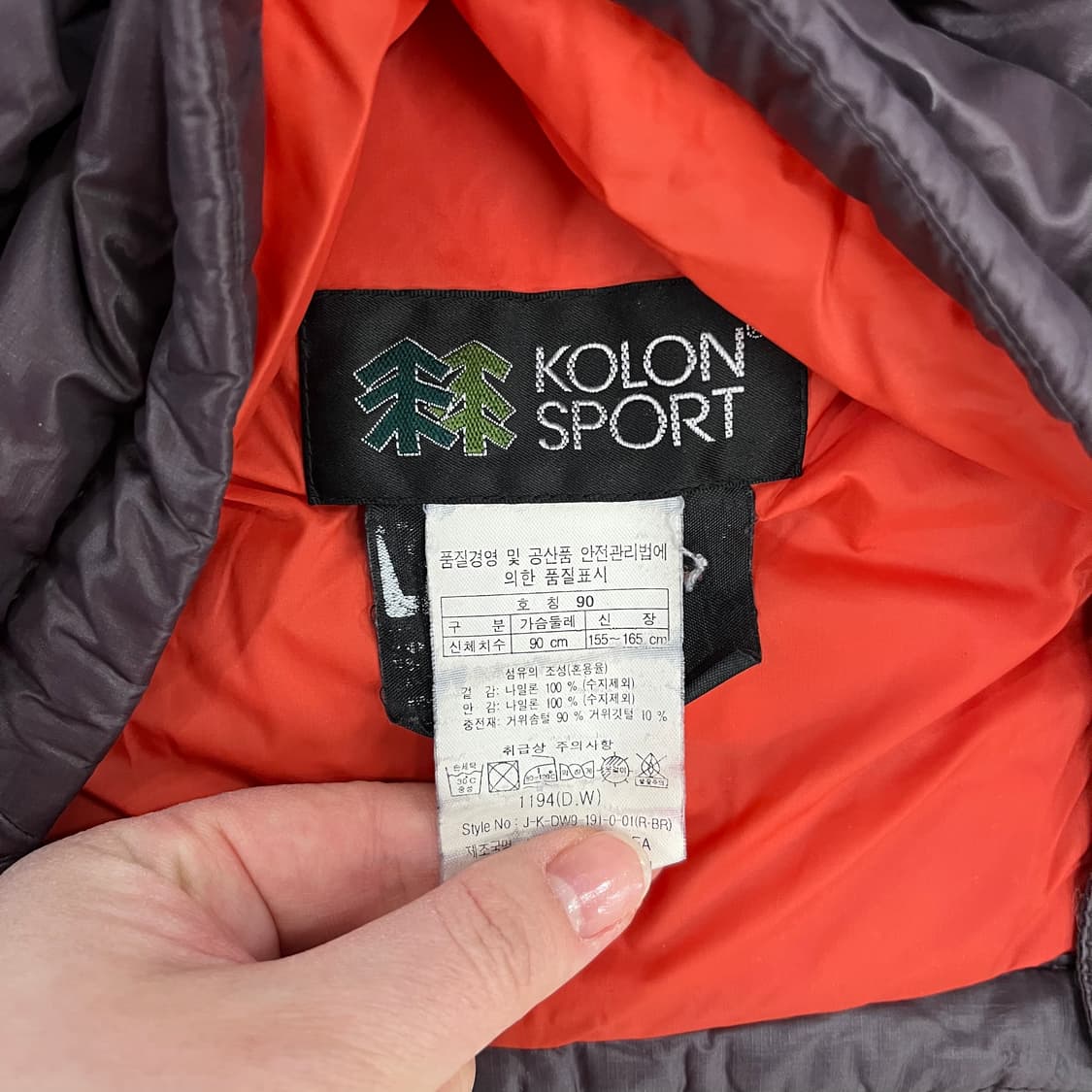 90 코오롱스포츠 구스다운 패딩 조끼 0223M1 상품이미지2