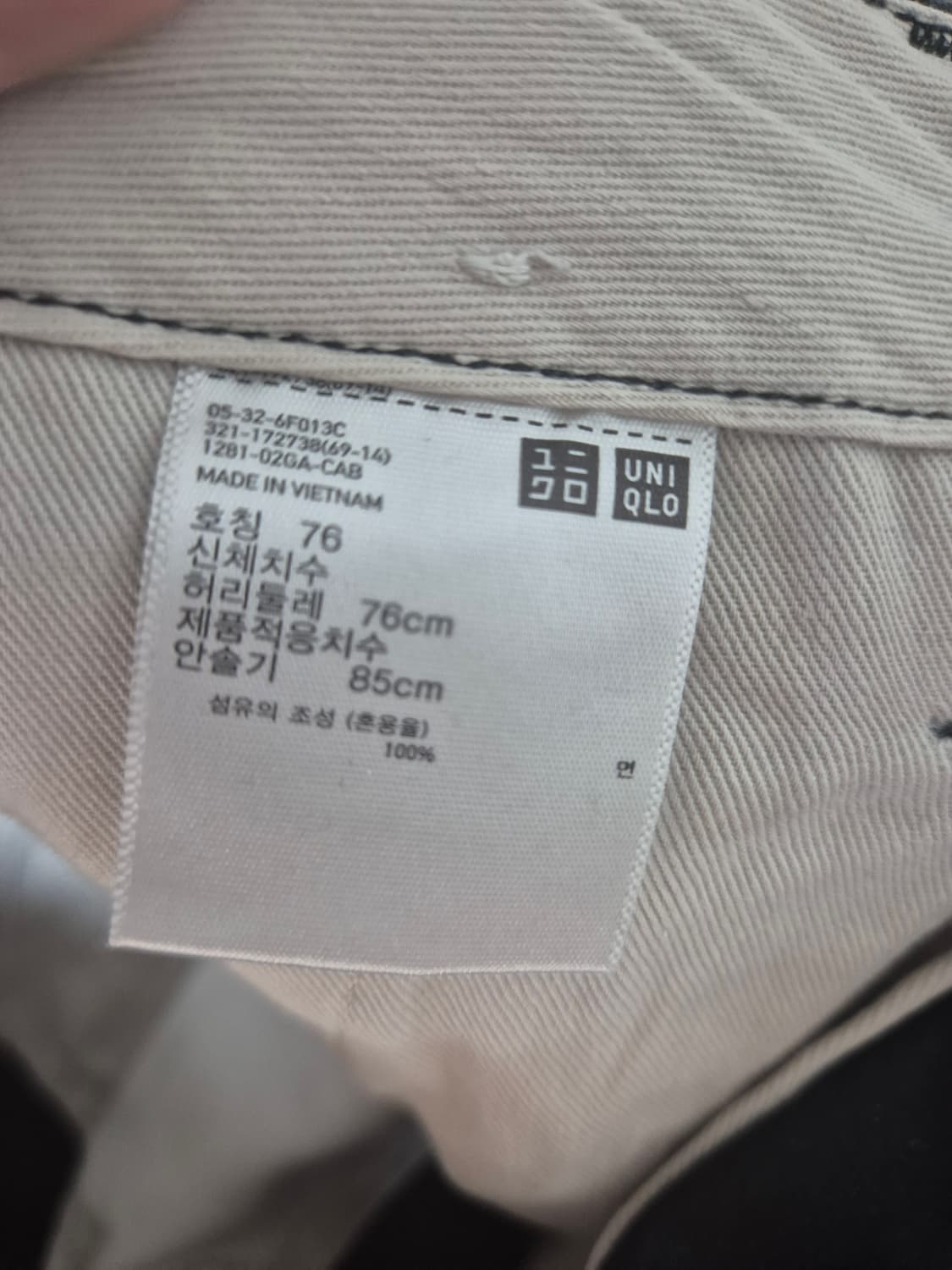 유니클로 치노팬츠 4종 개당 2만 상품이미지6