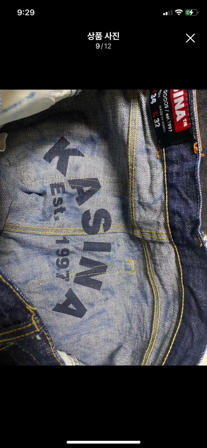 CASINA 20주년 기념 5포켓 셀비지 데님 34/32 상품이미지7