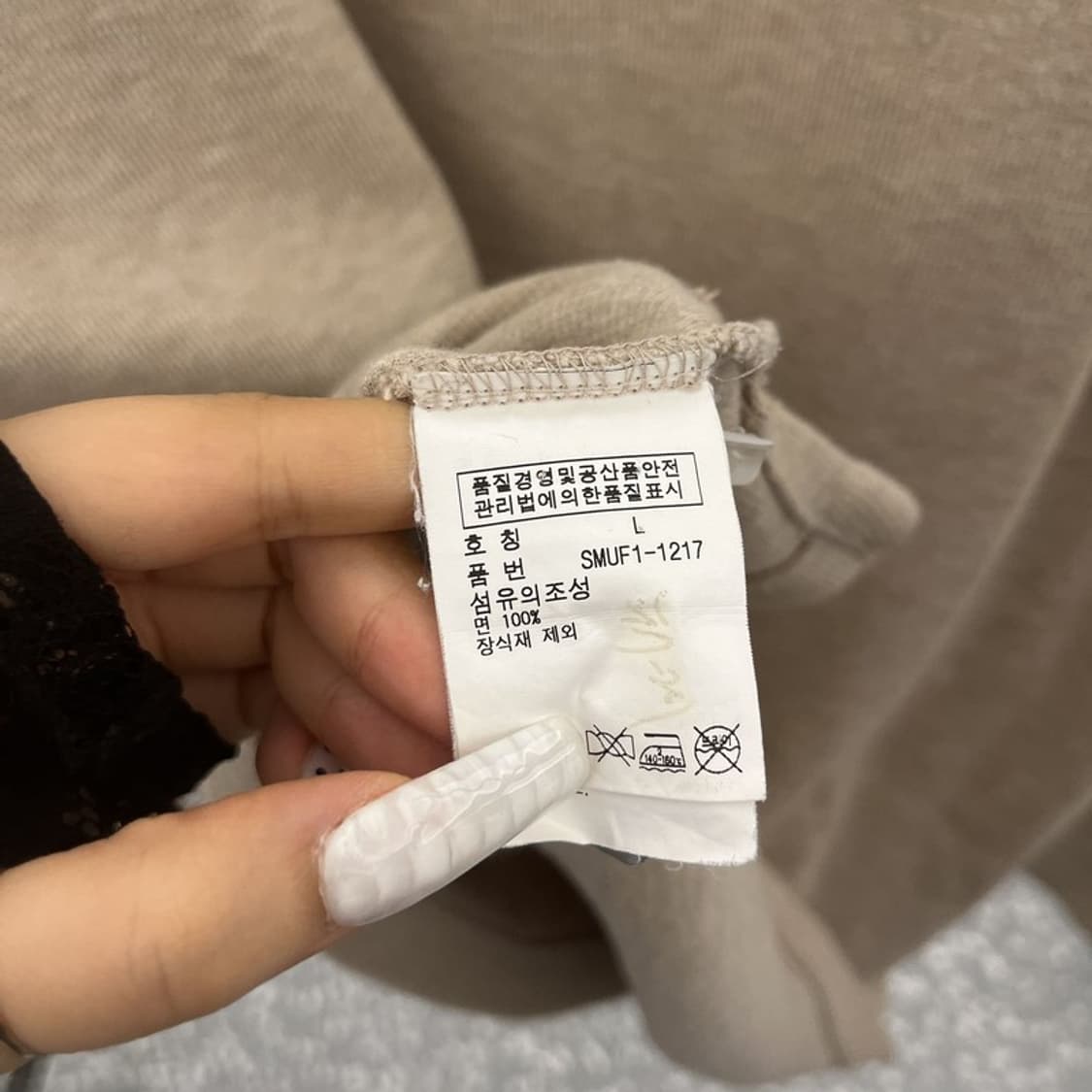 폴로 랄프로렌 빈티지 모던캐주얼 오트밀 반집업 니트 L C10940 상품이미지6