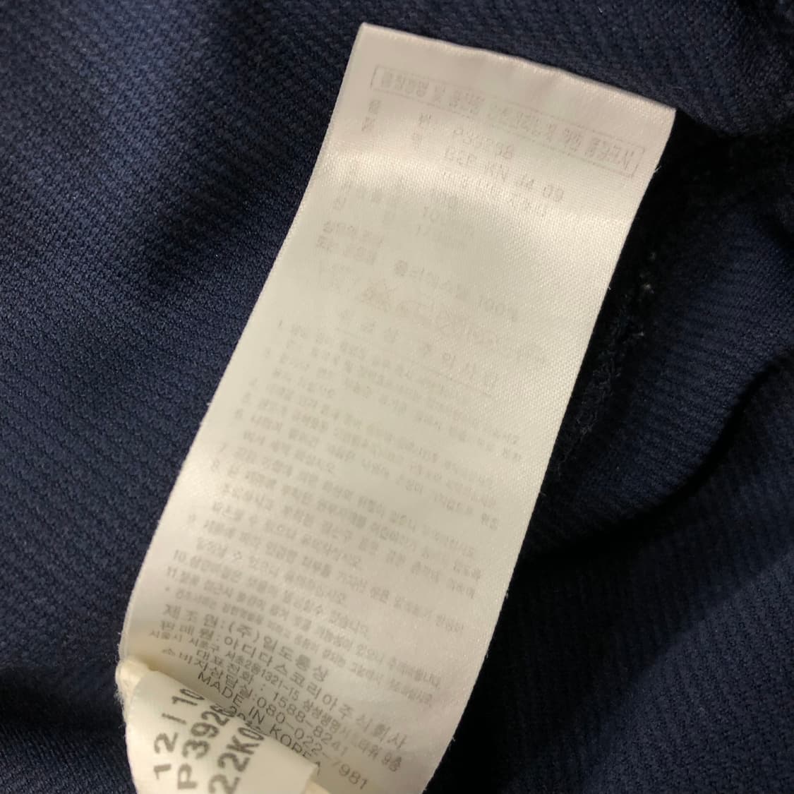 100 아디다스 삼선 져지 트랙 자켓 상품이미지5