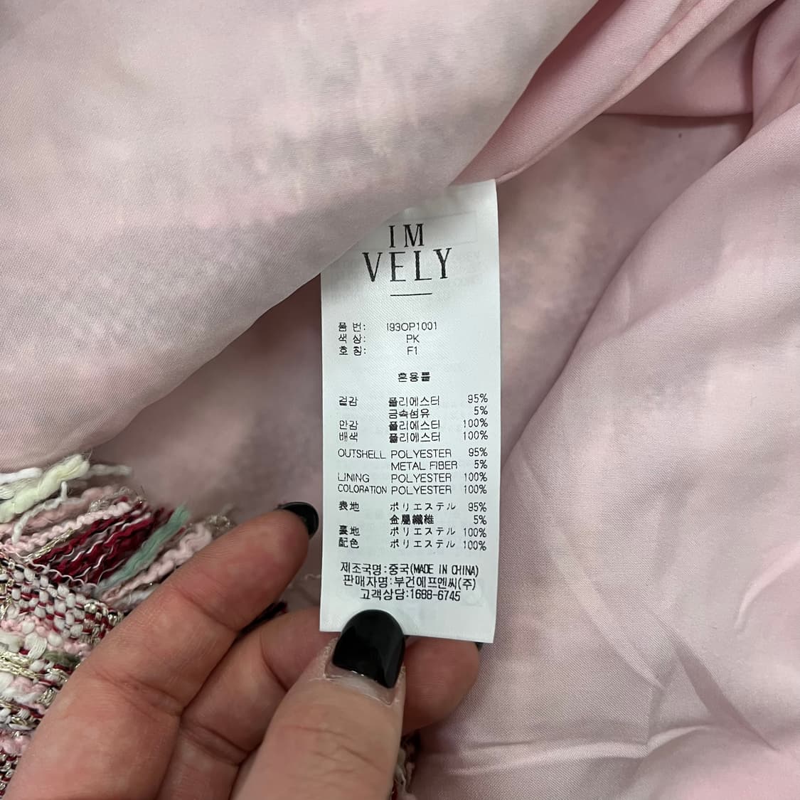 1 임블리 벨리티드 트위드 미니 원피스 0220M 상품이미지3