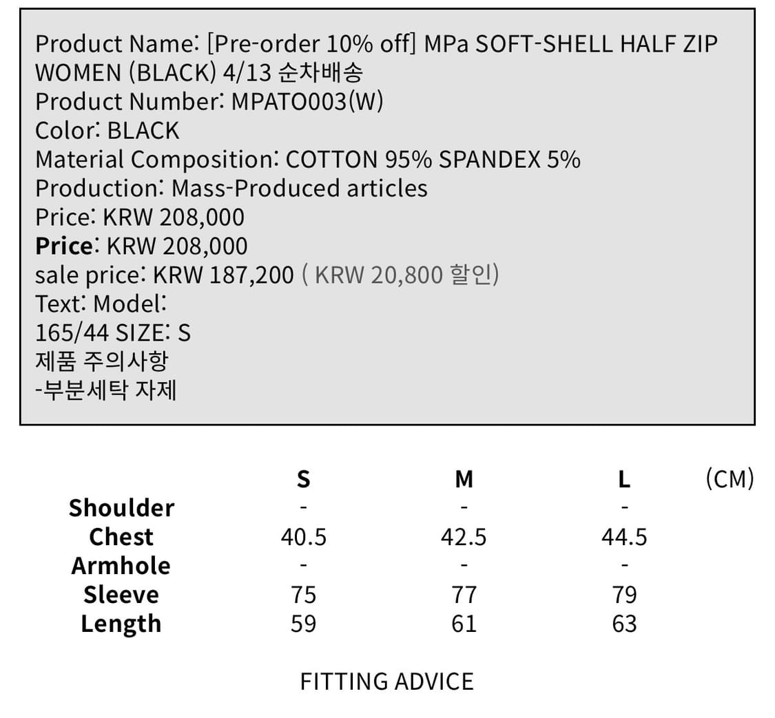 MPa SOFT-SHELL HALF ZIP WOMEN (BLACK) 상품이미지4