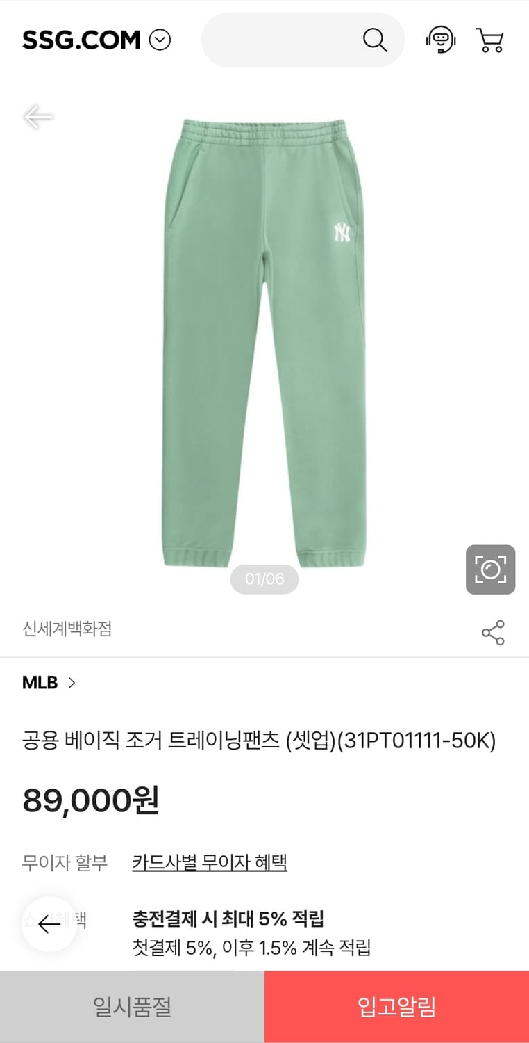 MLB 트레이닝복 32인치 기장104 상품이미지2