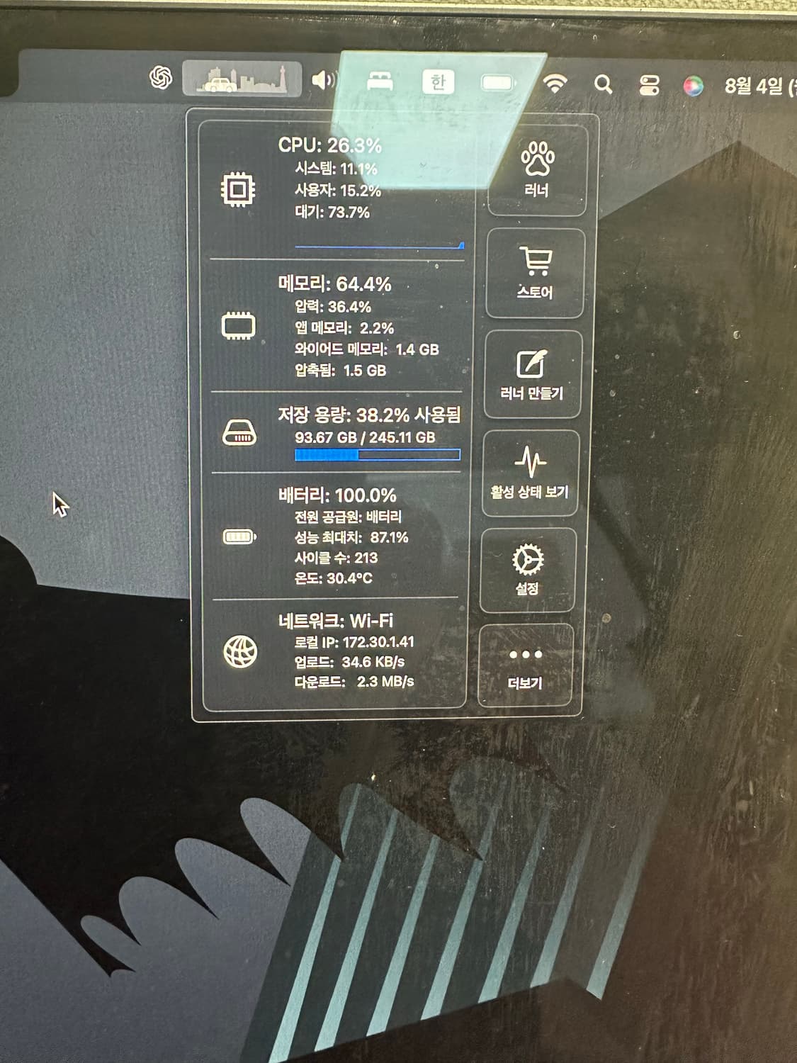 맥북 에어 m2 기본형 상품이미지4