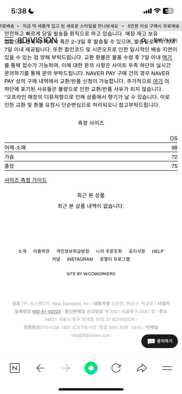 안셀름 후드스웻 OS 상품이미지2