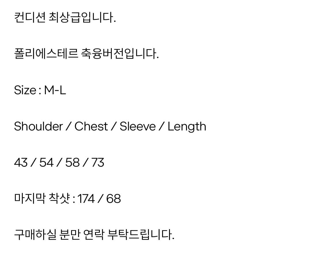 꼼데가르송 옴므 축융자켓 상품이미지4