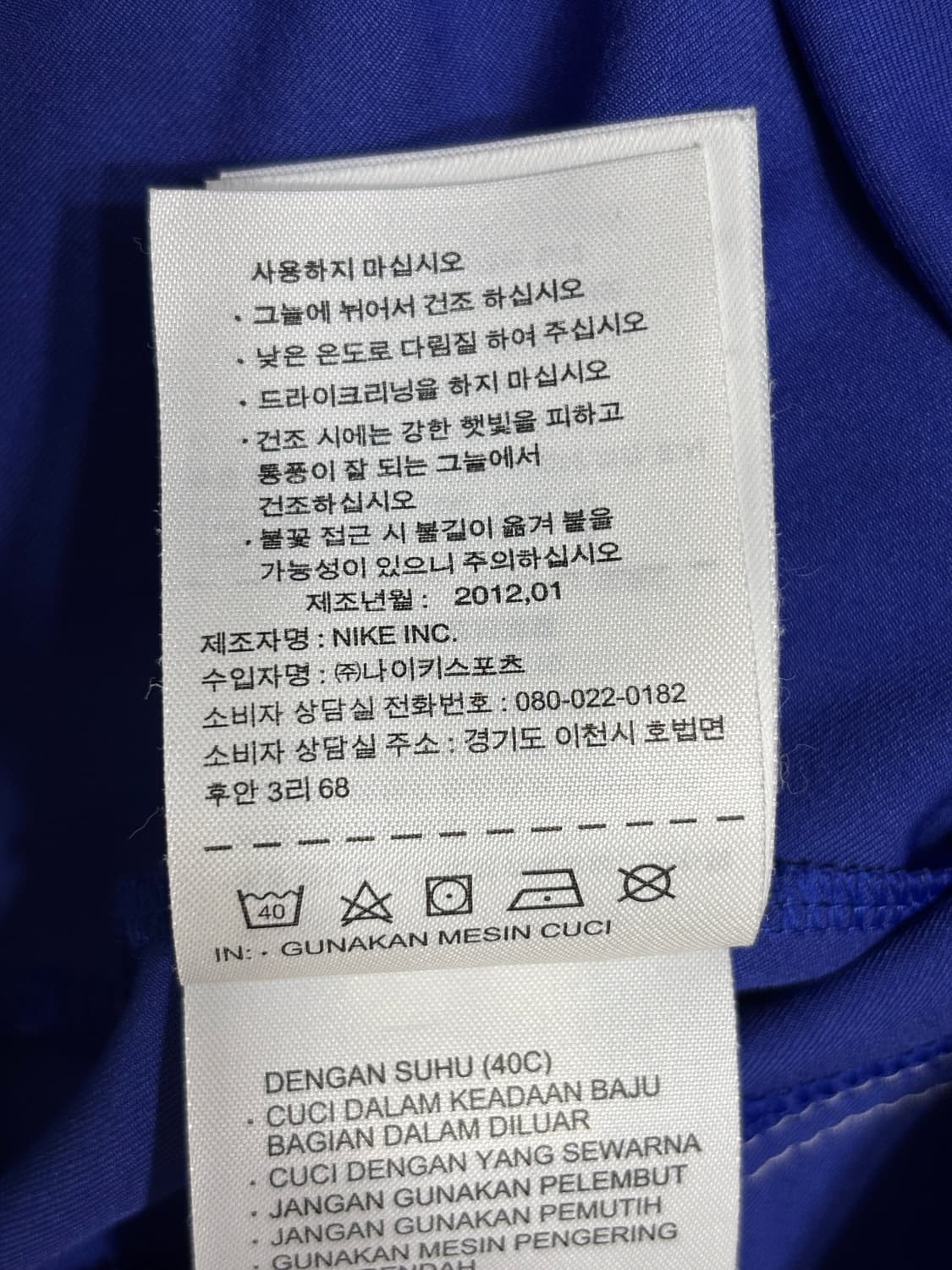 나이키ㅡ 골프웨어 스커트/반바지/새거수준 55 상품이미지10