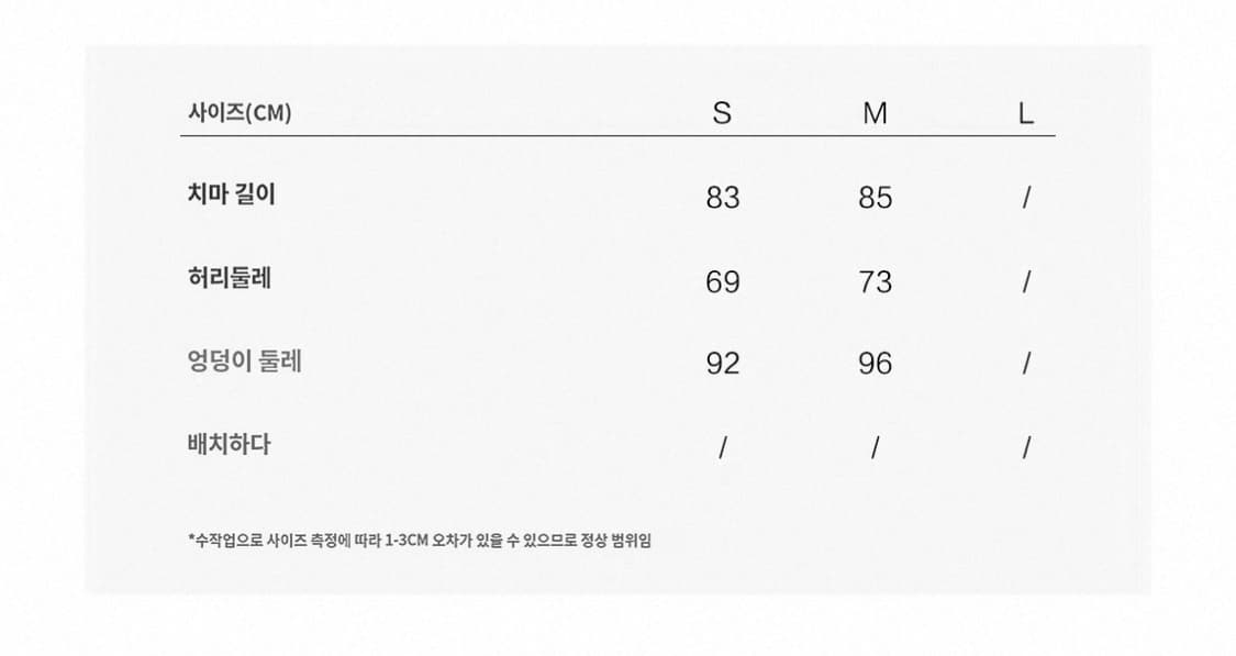 Hello September 코튼 스트라이프 스커트 M 브라운 상품이미지6