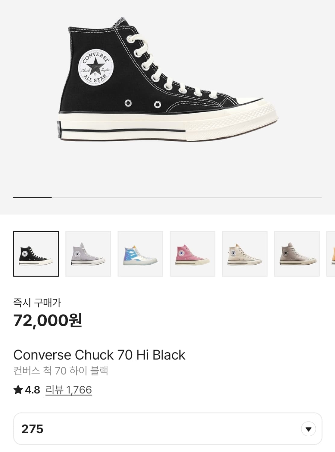 (미사용)컨버스(Converse) 척 70s 하이 블랙 상품이미지9