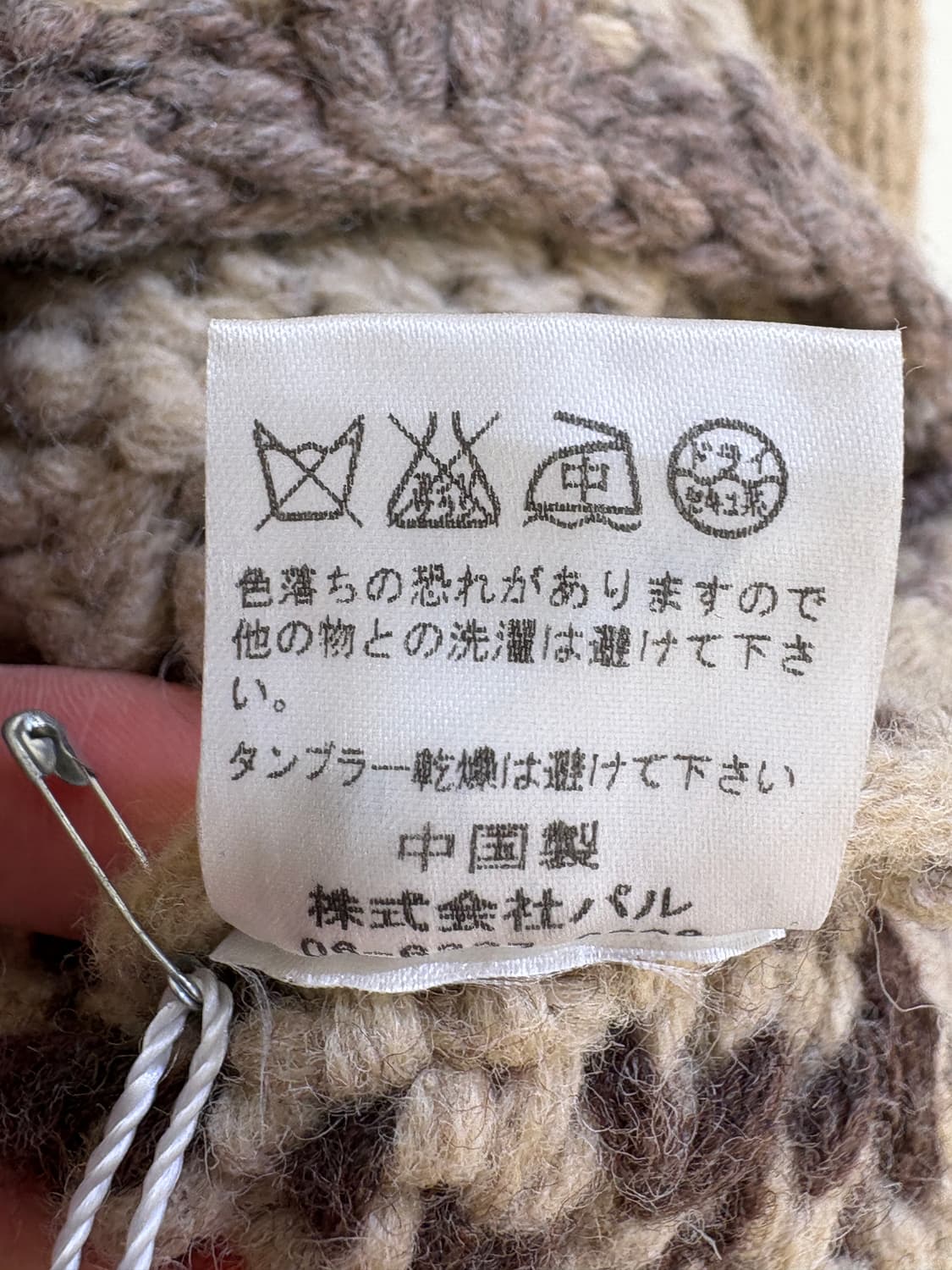 CIAOPANIC 가디건 상품이미지8