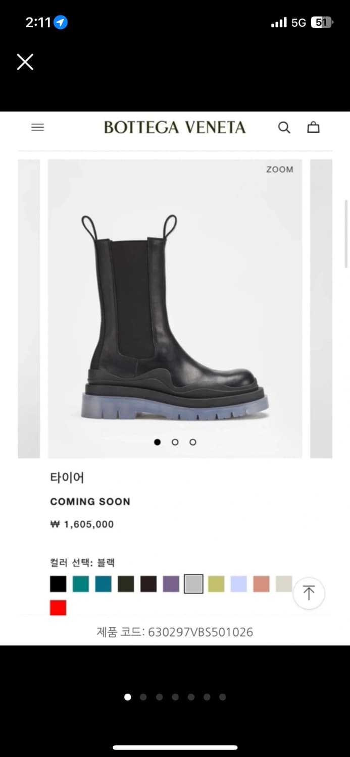 보테가베네타 여성 첼시부츠 신발 상품이미지2