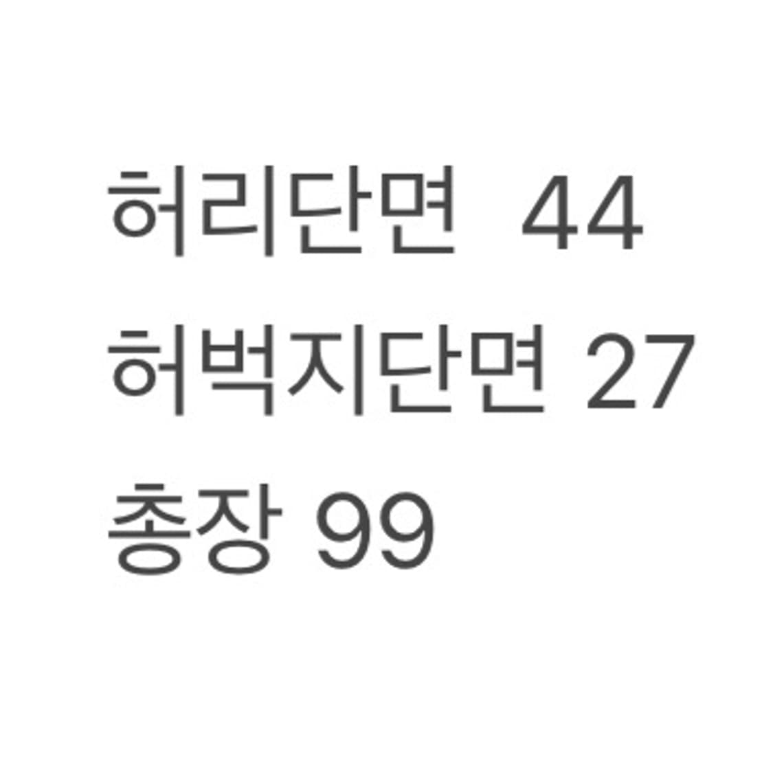(34/정품) 트루릴리전 스트레이트 오버핏 데님 팬츠 a1 상품이미지7