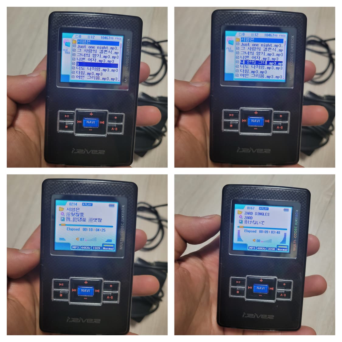 아이리버 쥬크박스 H320 20기가 MP3 상품이미지8