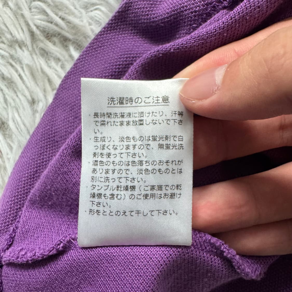 LACOSTE 일본빈티지 카라티 라코스테 빈티지카라티 라코스테반팔 상품이미지6