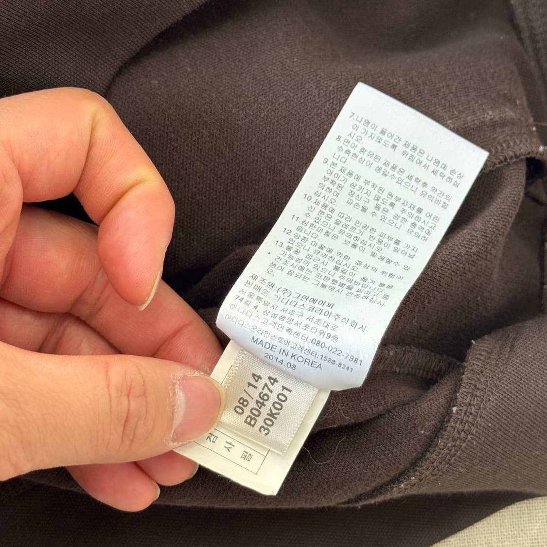 아디다스 유로파 초코브라운 트랙 져지 95 상품이미지7