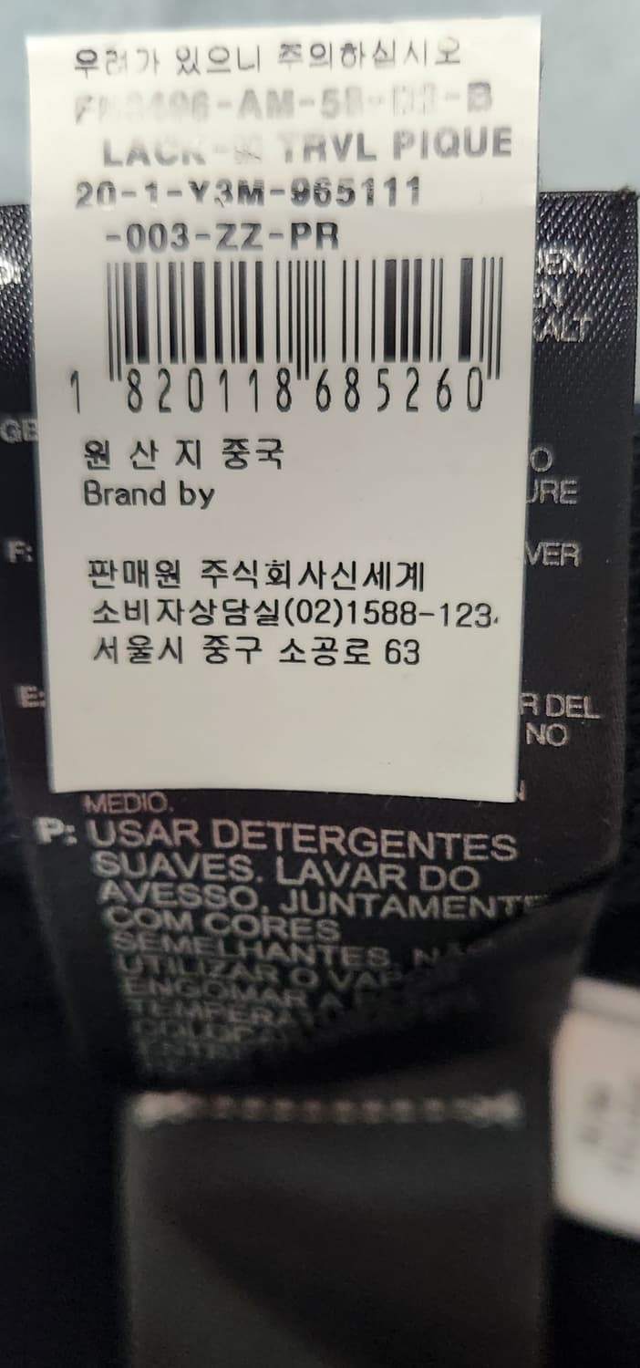 아디다스Y-3 요지야마모토 버뮤다 쇼츠 92 (35-36) 상품이미지6