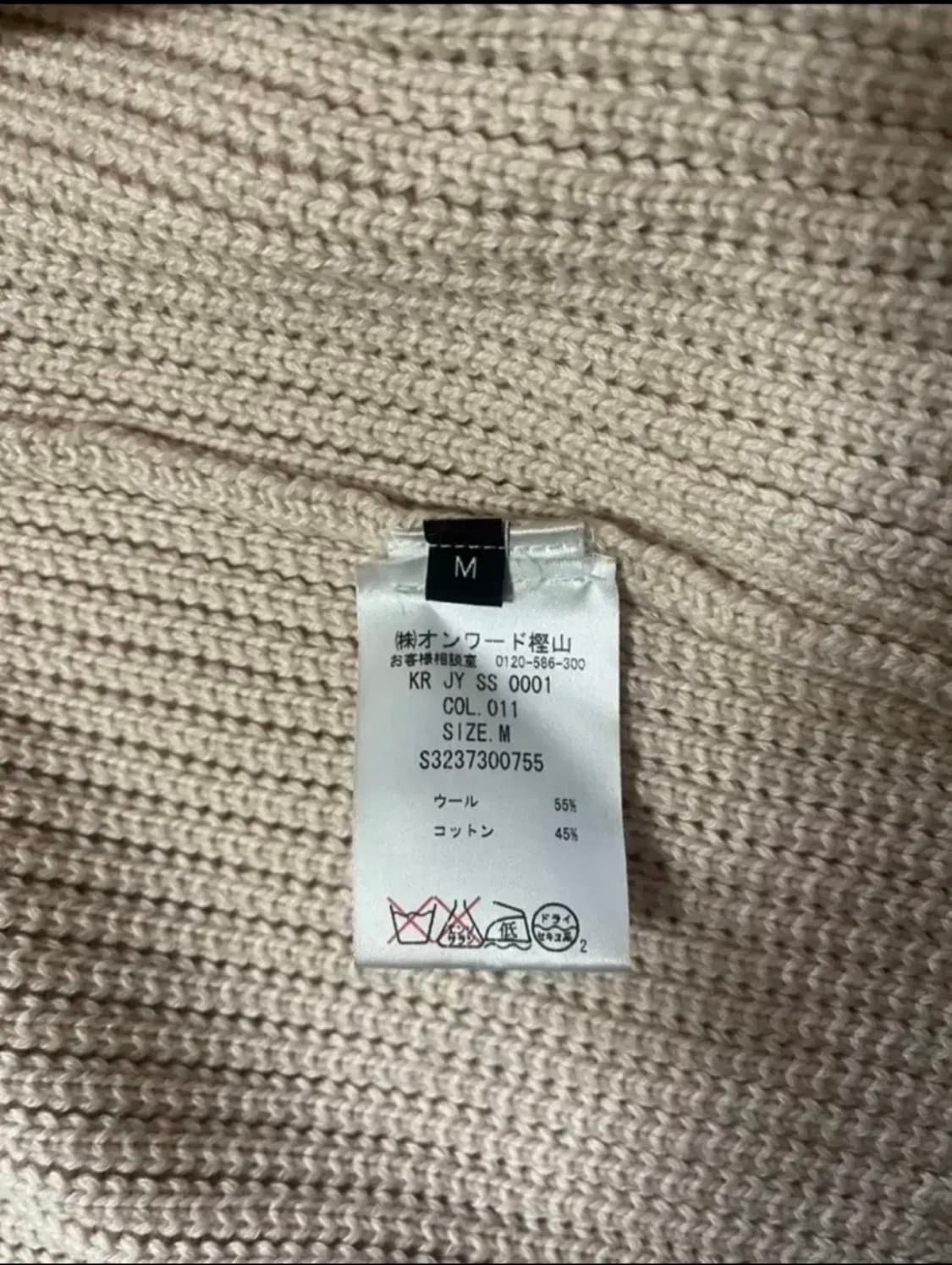 조셉베이지가디건 상품이미지5