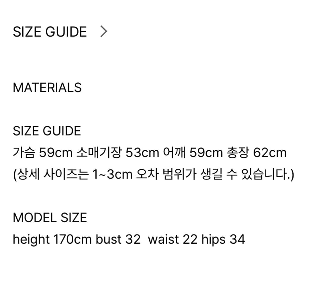Vanishment 바니쉬먼트 네이비 더플 숏 코트 떡볶이코트 상품이미지4