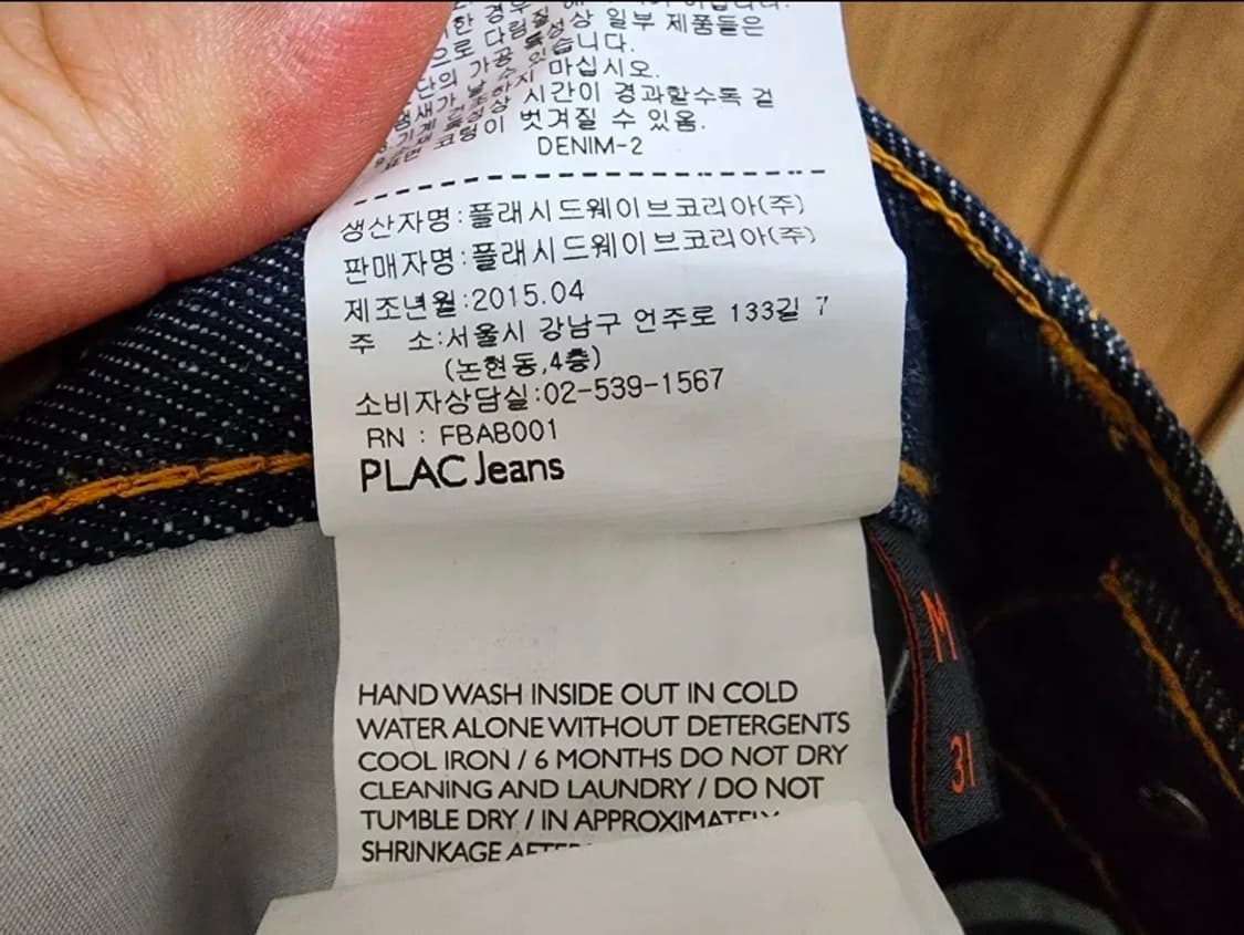 (31)플랙 로우 데님 팬츠 상품이미지5