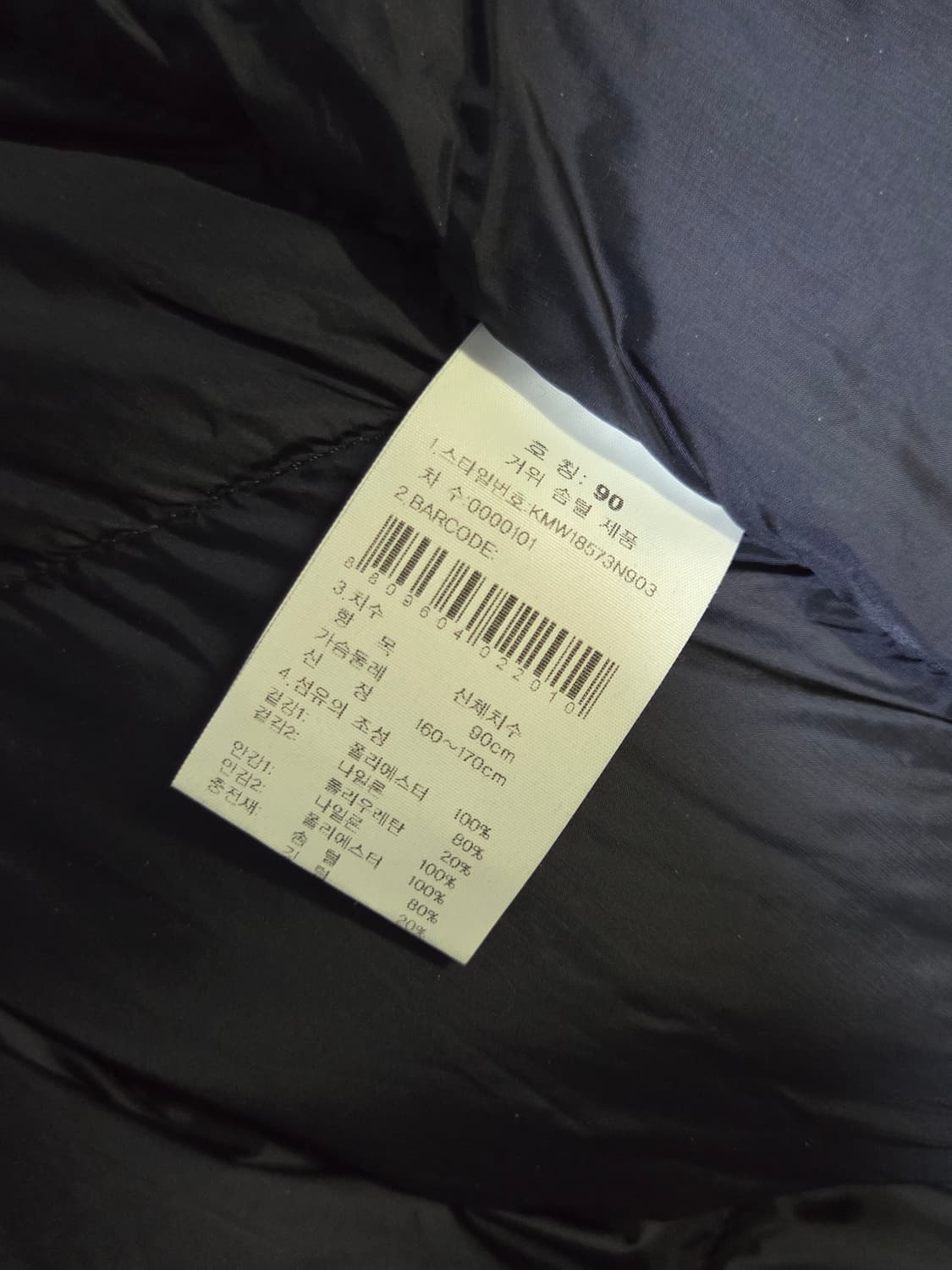 [K2] 구스다운 롱패딩 판매합니다. 상품이미지4