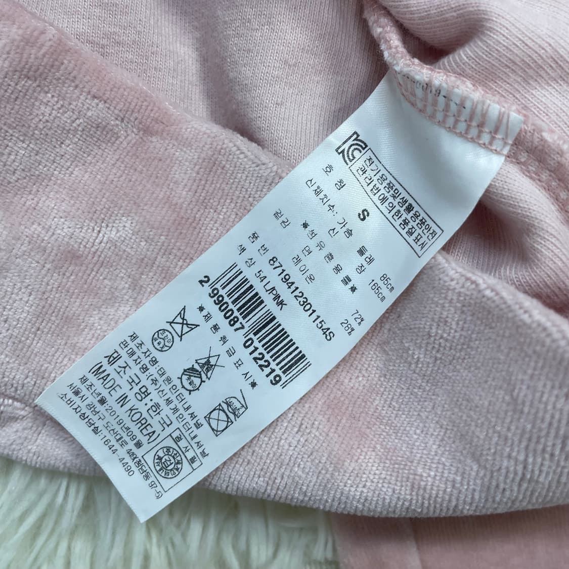 에드하디 스컬 큐빅 벨벳 후드집업 핑크 상품이미지7