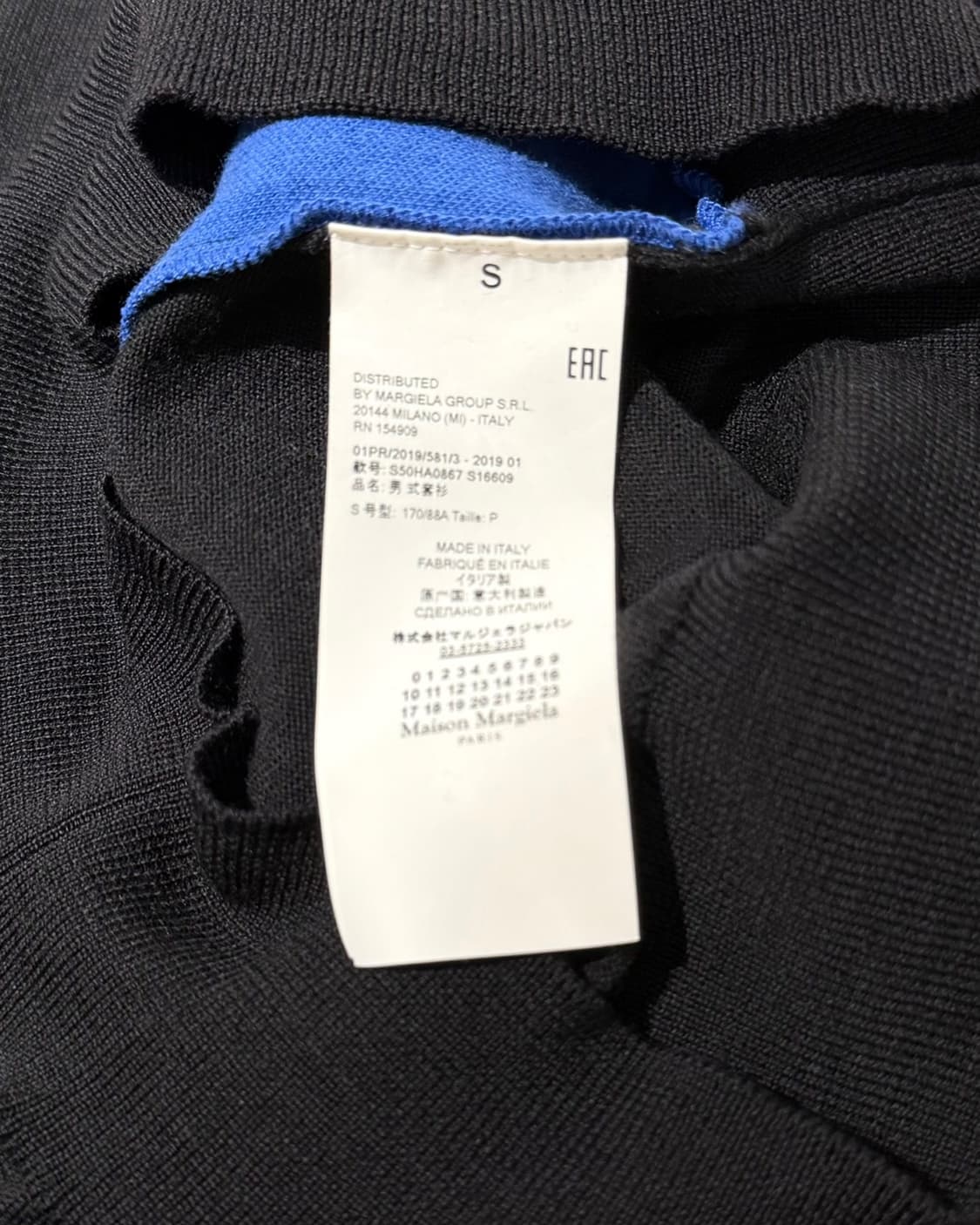메종 마르지엘라 블랙 블루 배색 롱슬리브 니트 상품이미지8