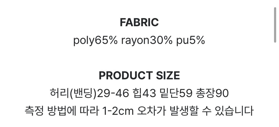 타이 포인트 롱 스커트 퍼플  상품이미지8