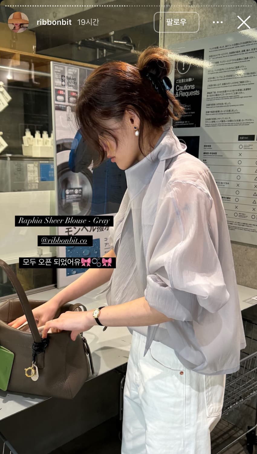 리본빛 사피아 시어 블라우스 그레이  상품이미지1