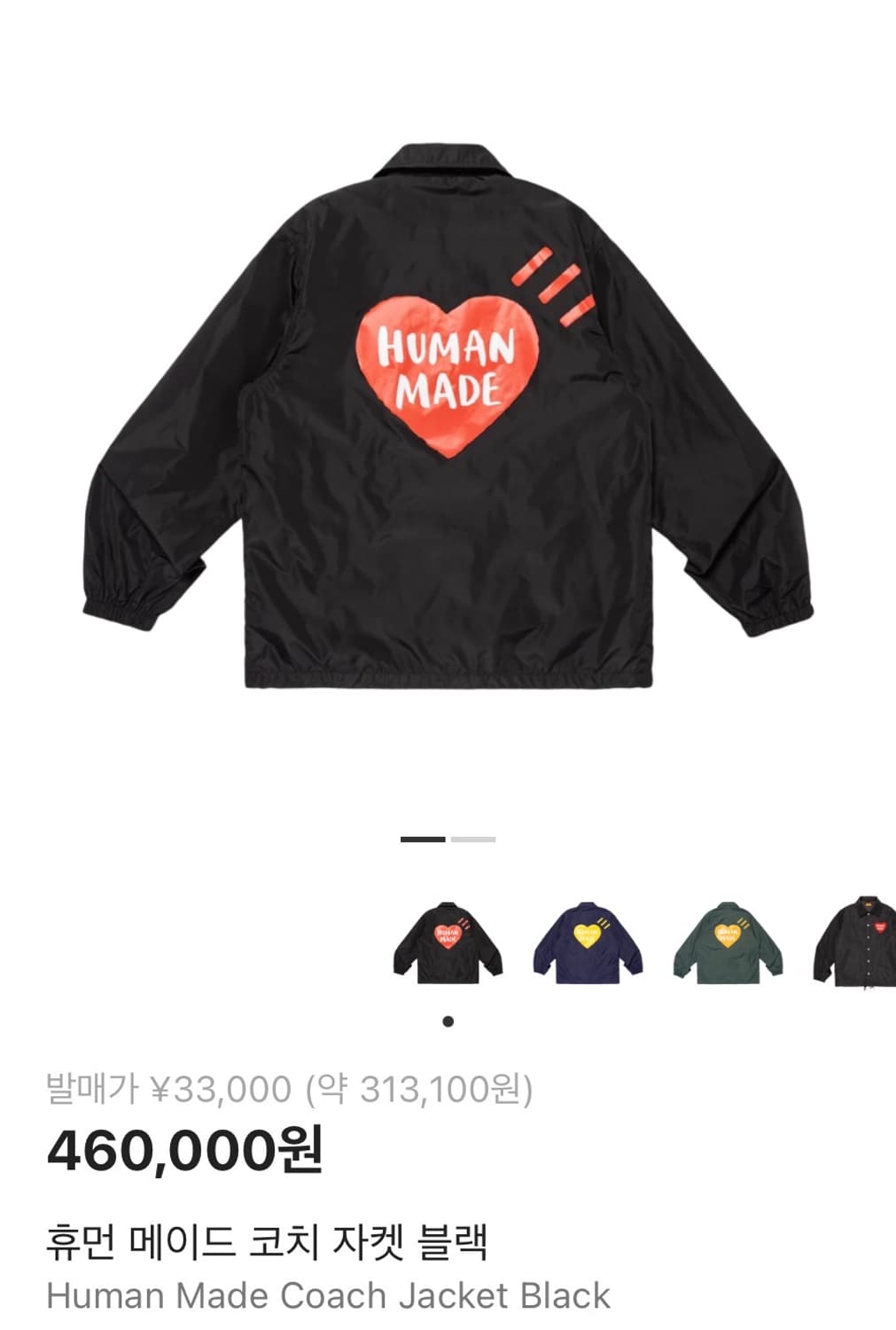 휴먼메이드 코치자켓 L 상품이미지3