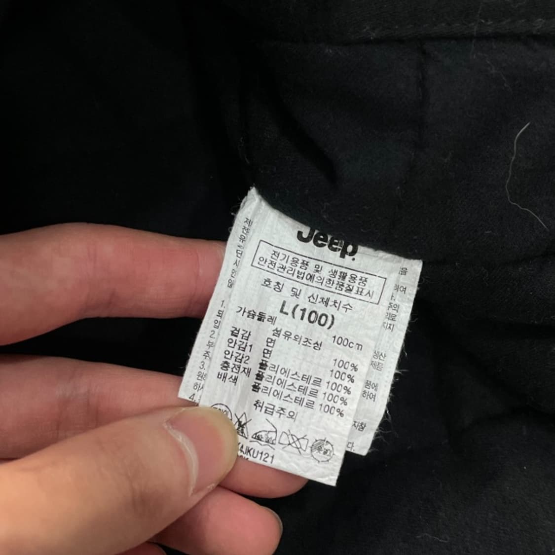 100 지프 쉐르파 덱 자켓 상품이미지5