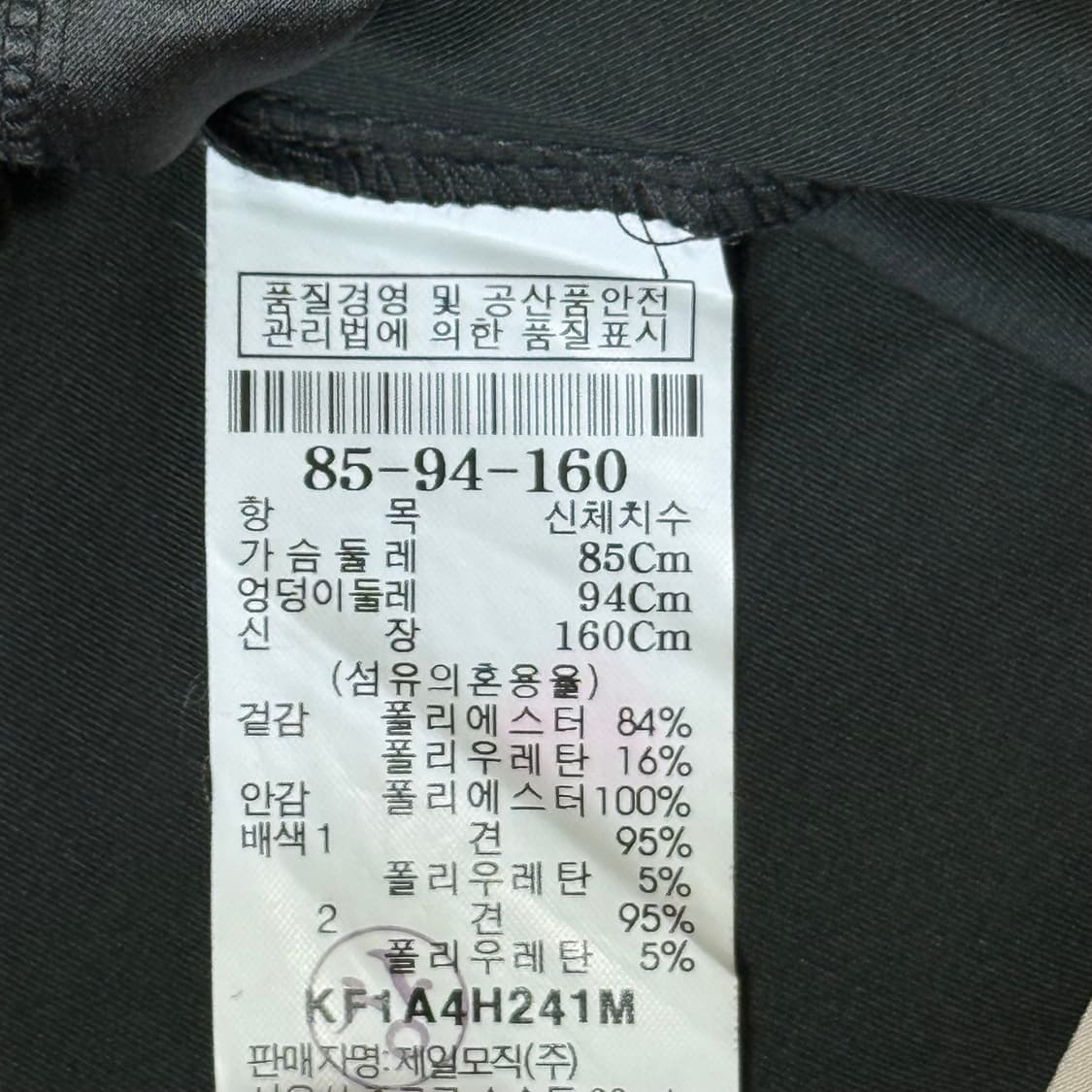 KUHO 구호 블라우스 상품이미지6