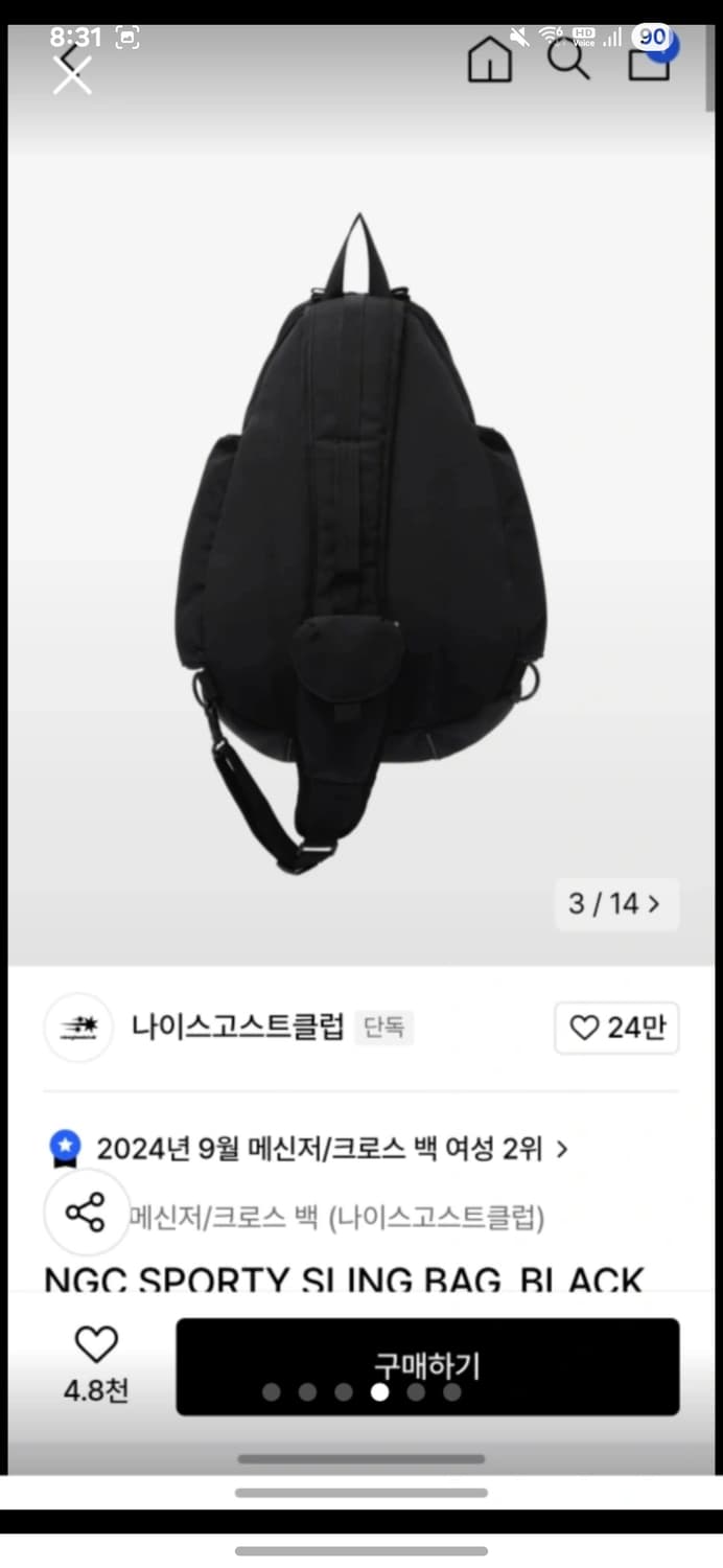 나이스고스트클럽 슬링백 상품이미지5