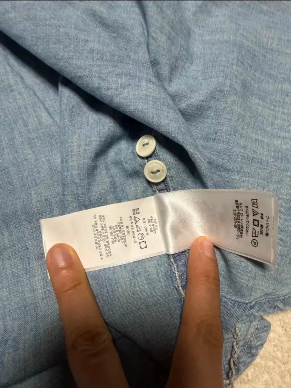 RRL 더블알엘 인디고 샴브레이 셔츠 XL / 연청 / 워크셔츠 / 정품 상품이미지8