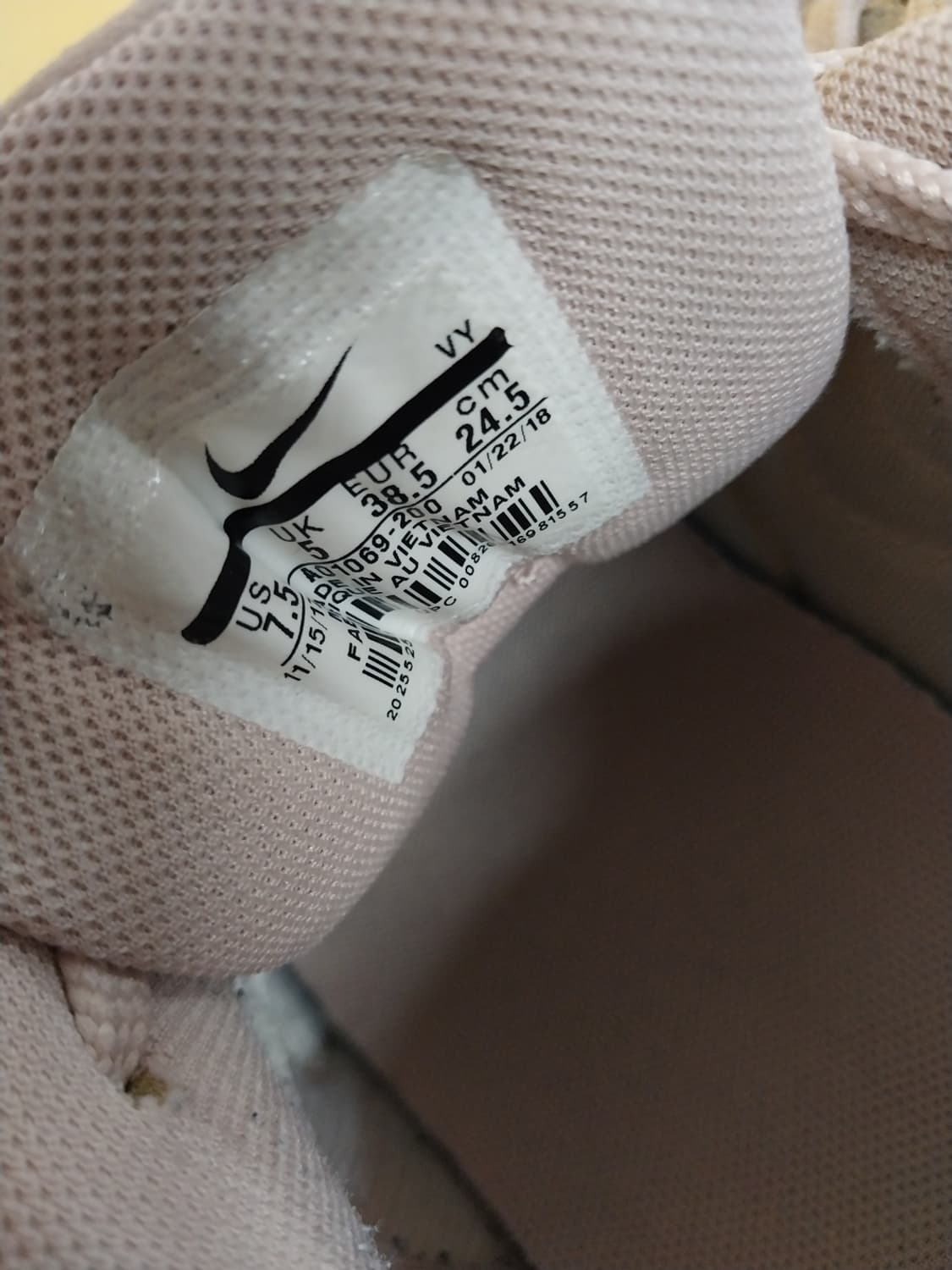 여성 나이키 아웃버스트 파티클 베이지 운동화 (245) 상품이미지8