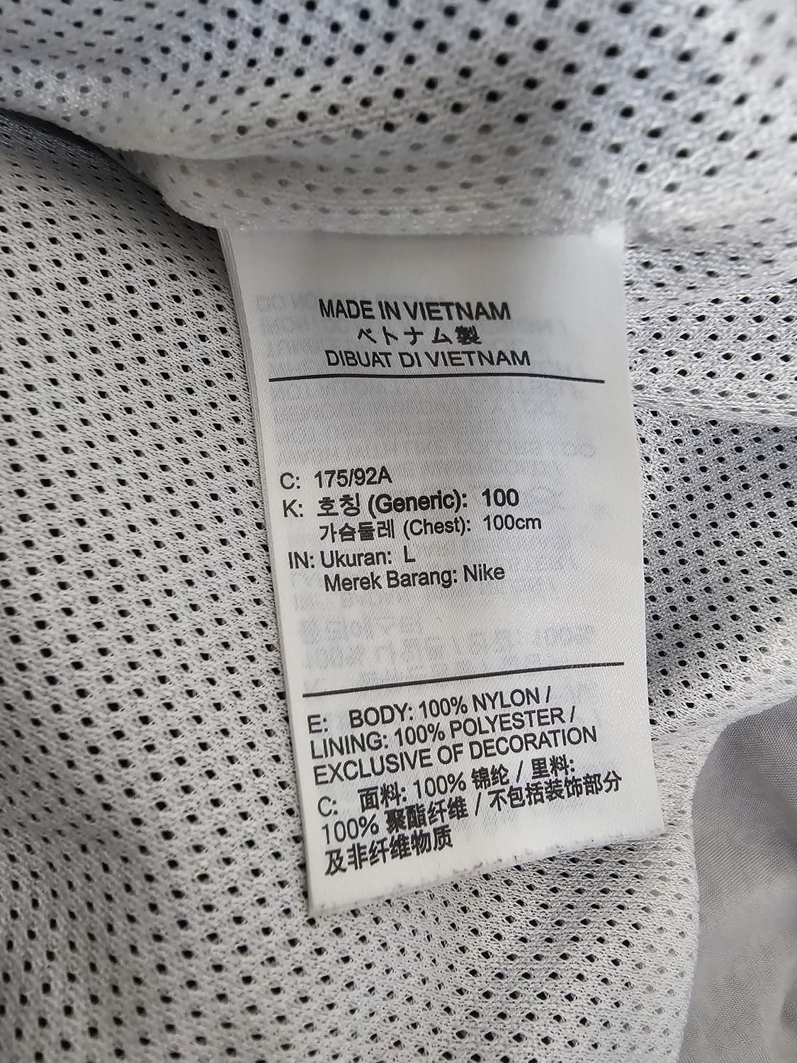 나이키 스타팅파이브 바람막이 자켓 L 상품이미지4