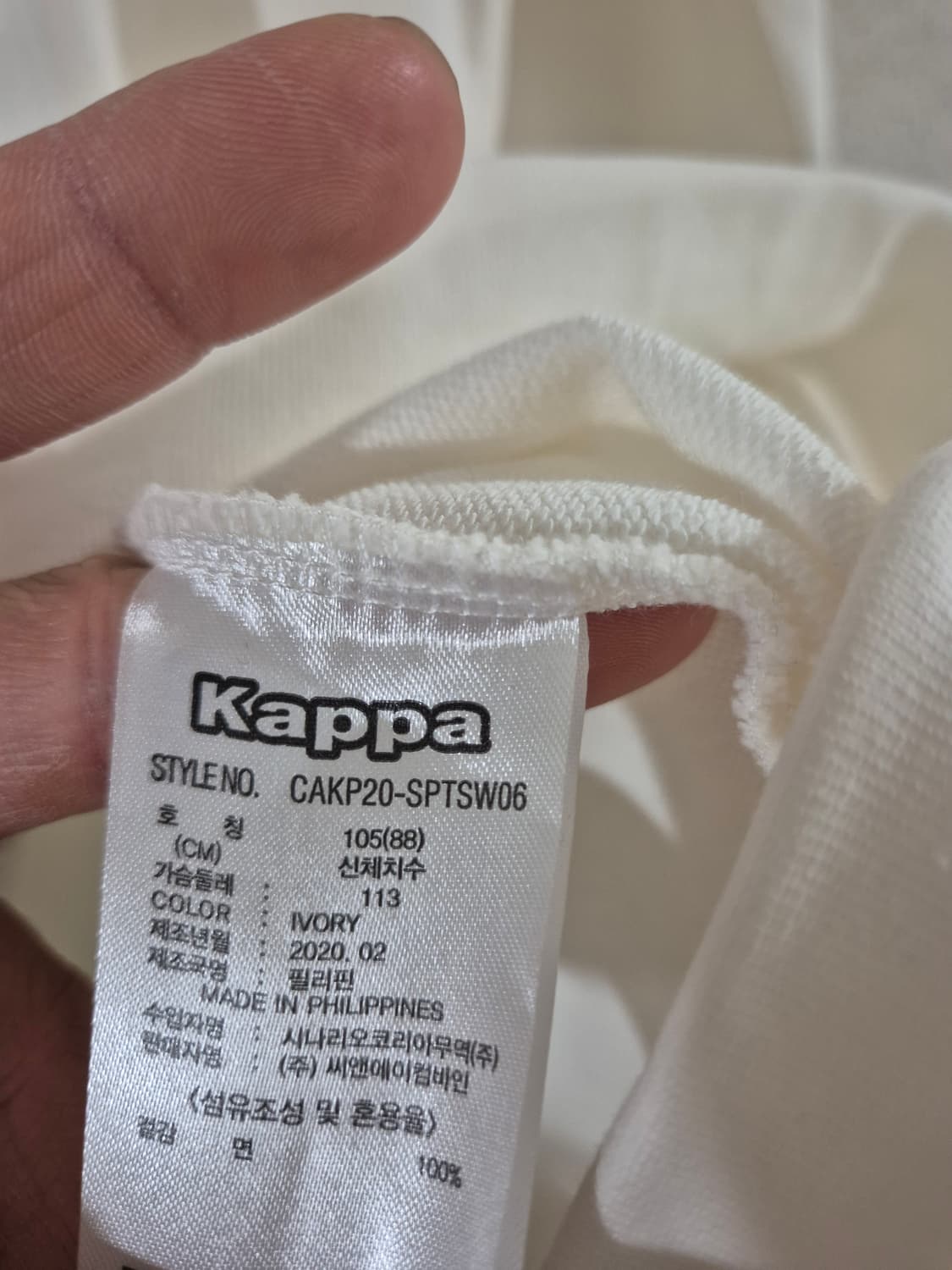 [105]카파 맨투맨 아이보리 상품이미지5