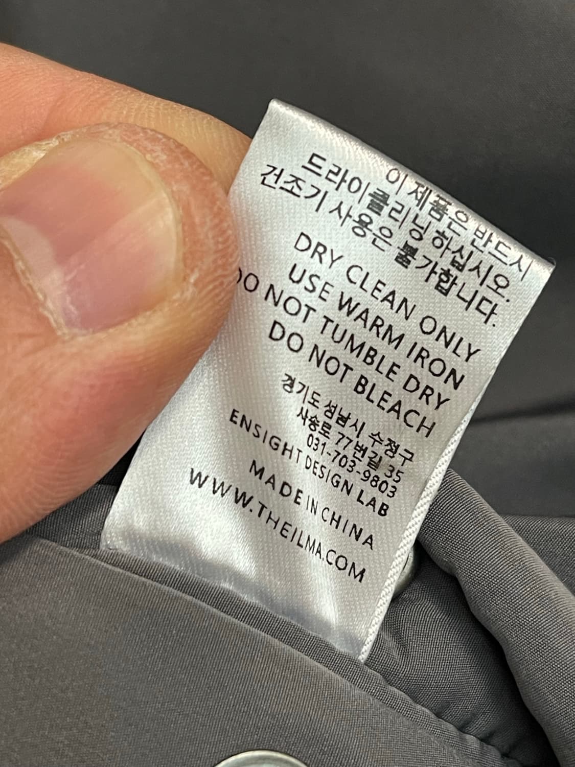 더 일마(THE ILMA) 리버시블 덕다운 자켓M 상품이미지7