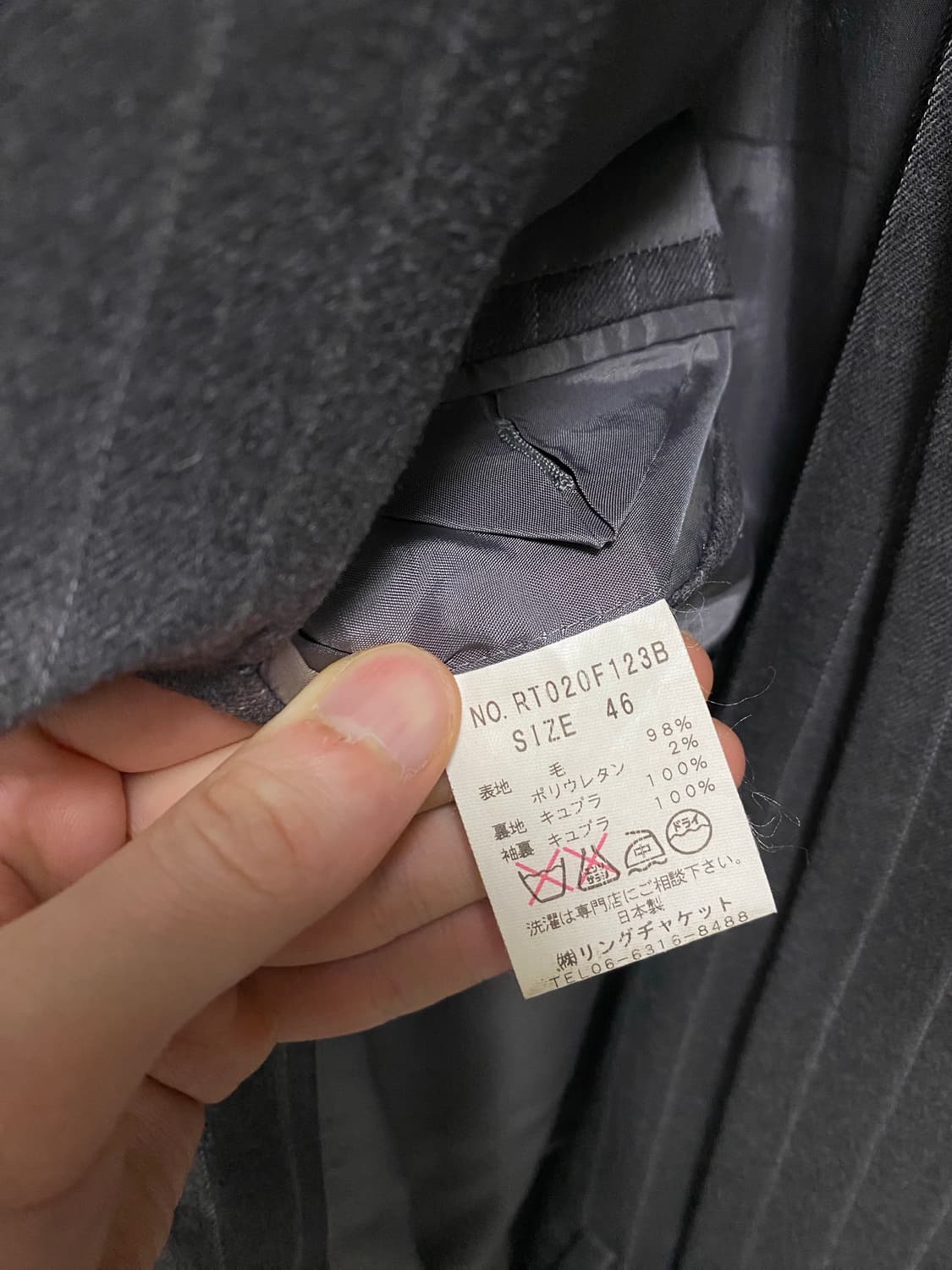 링자켓(Ring Jacket) 블랙라벨 그레이 스트라이프 수트(46) 상품이미지4