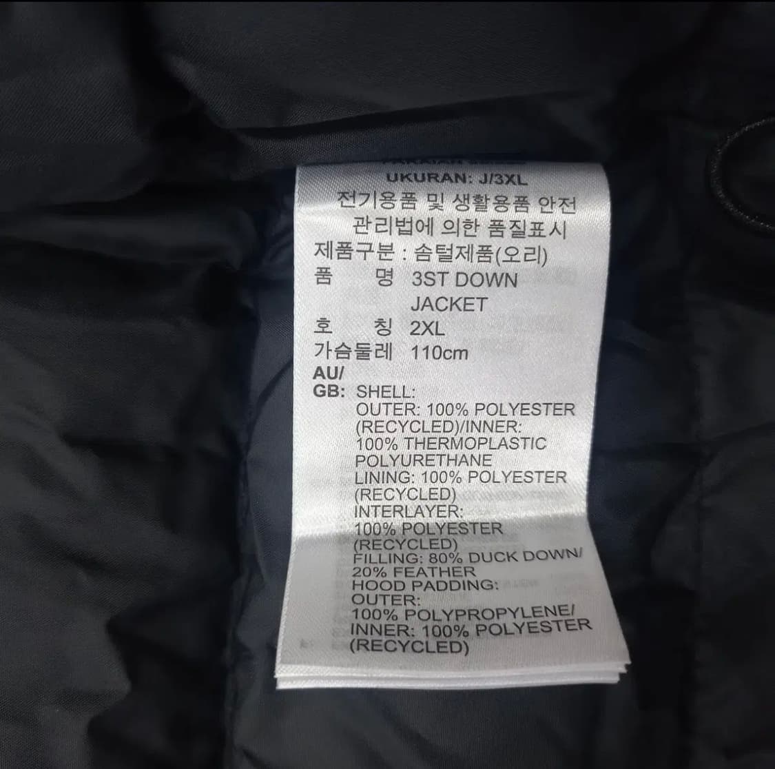 아디다스 3ST 오리털 다운 자켓 2XL 상품이미지7