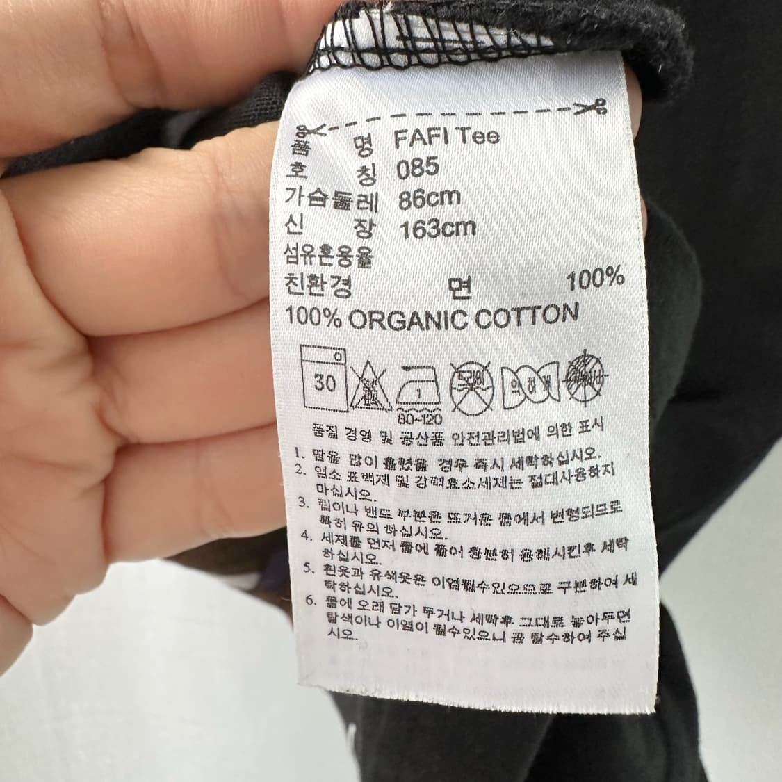 아디다스 x FAFI 00s 프린팅 브이넥 티셔츠 블랙 85 상품이미지9