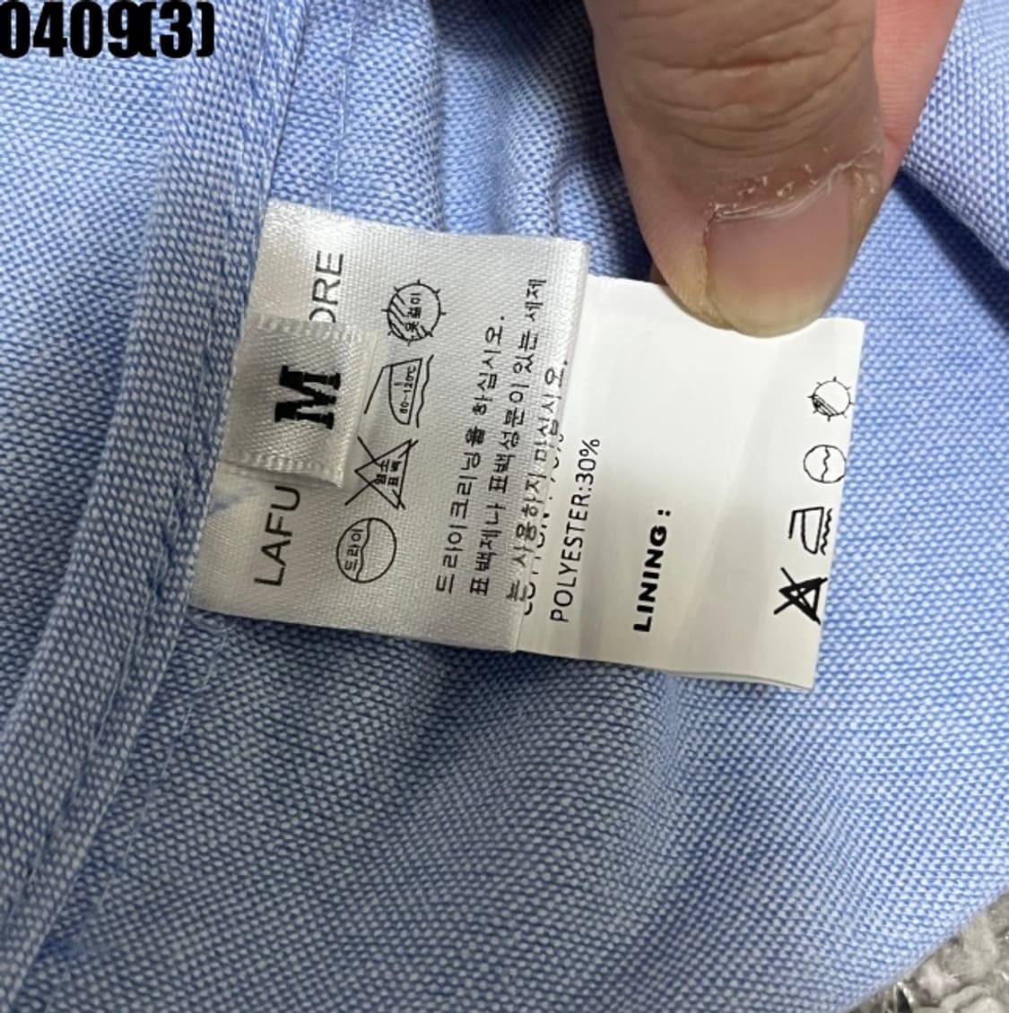 라퍼지스토어 셔츠 상품이미지4