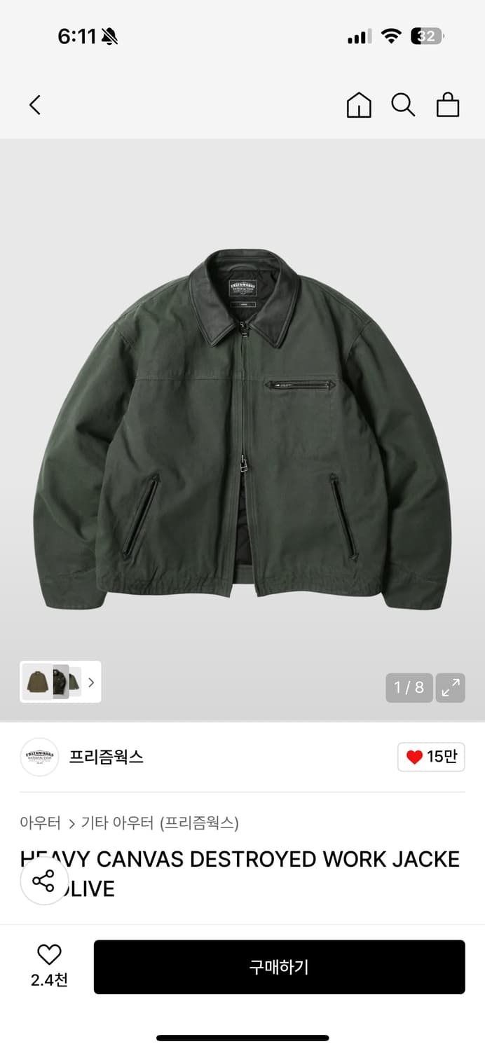 24FW 프리즘웍스 워크 자켓 L 상품이미지4