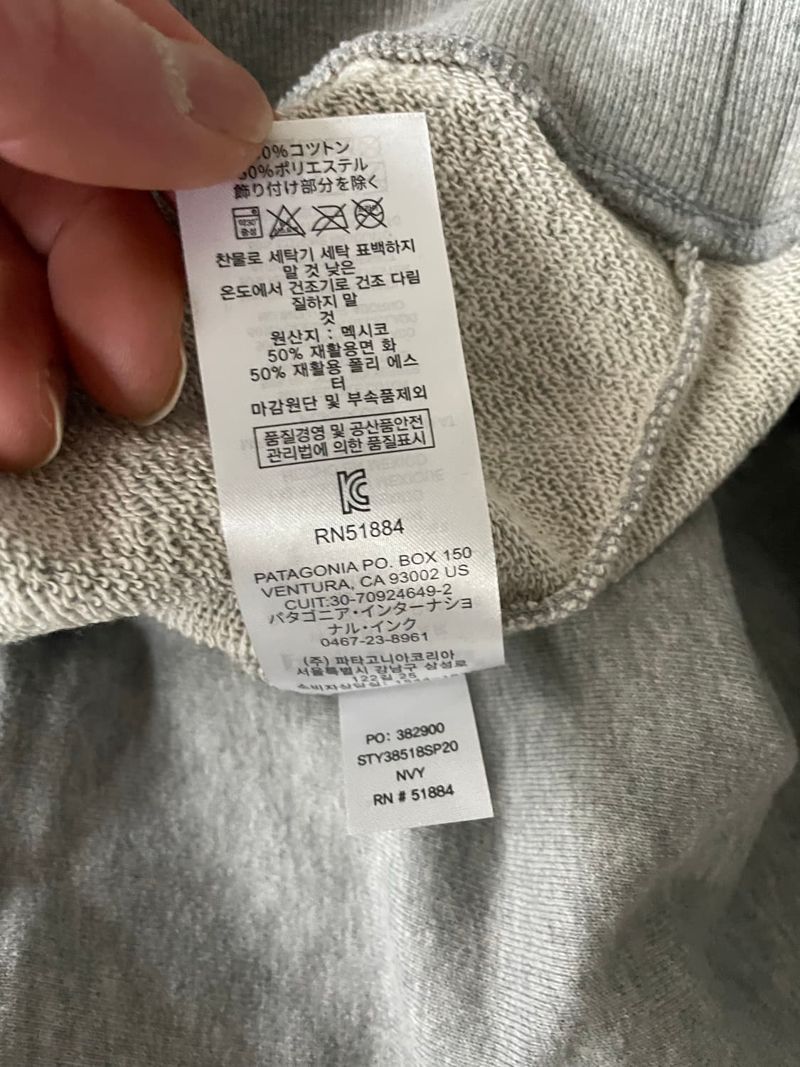 파타고니아 레귤러핏 크루넥 XL 상품이미지7