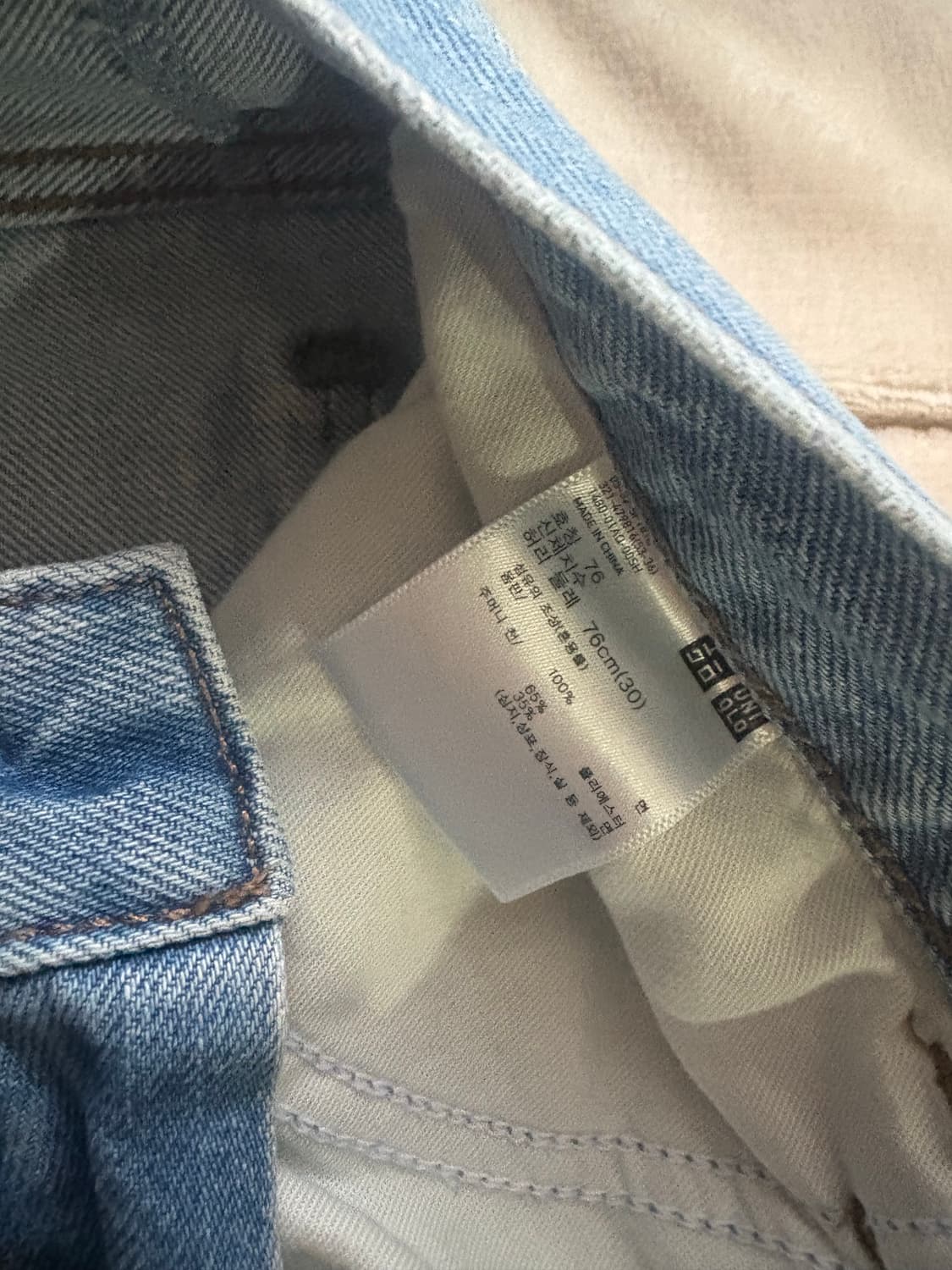 유니클로 jw앤더슨 스트레이트진 63블루 30사이즈 상품이미지4